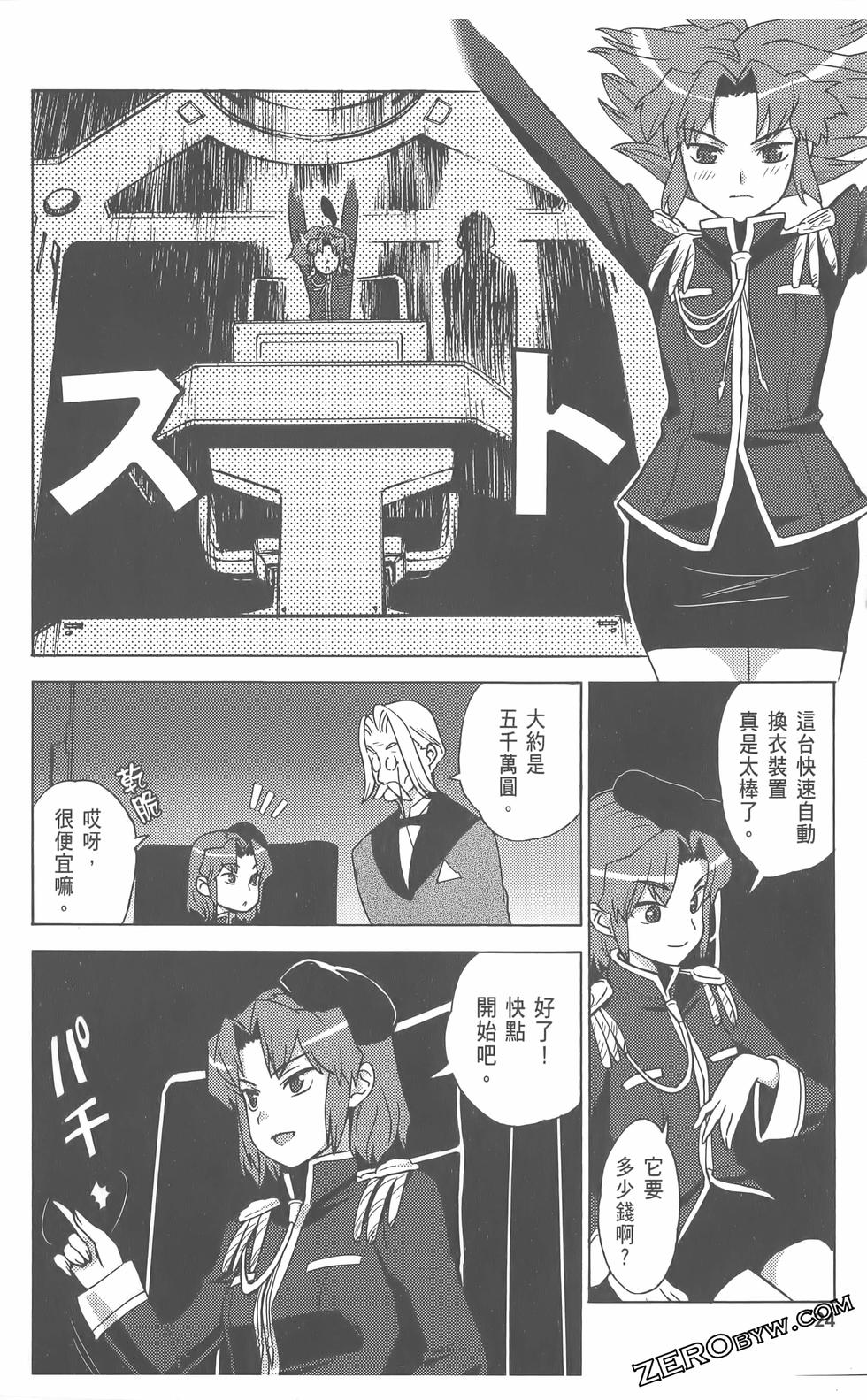 第93页