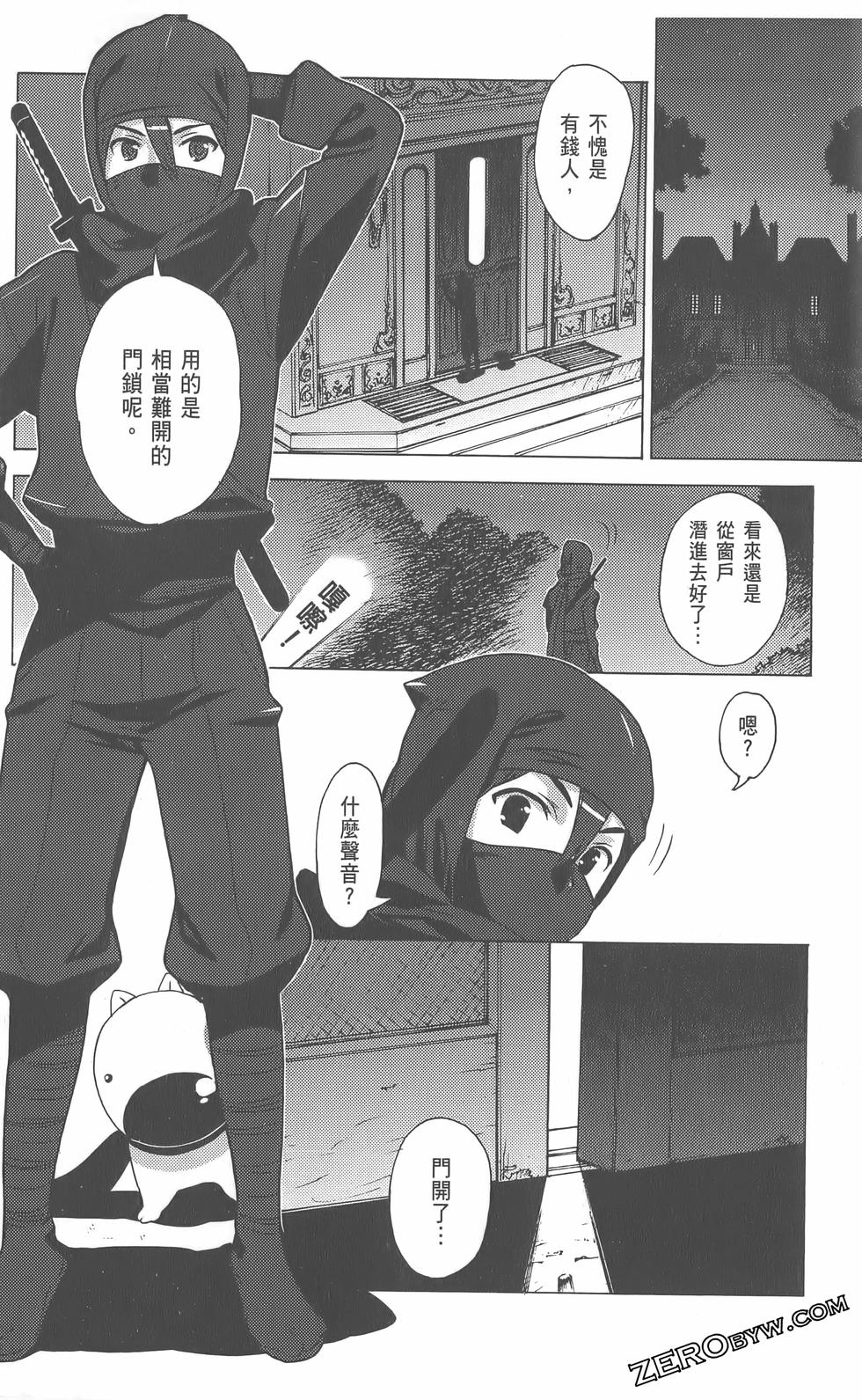 第99页