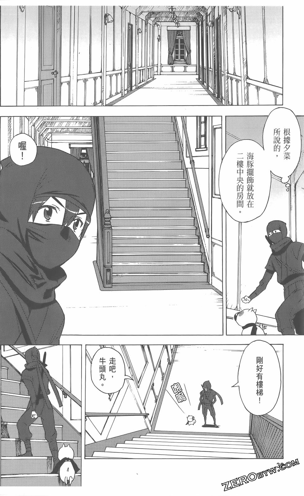 第101页