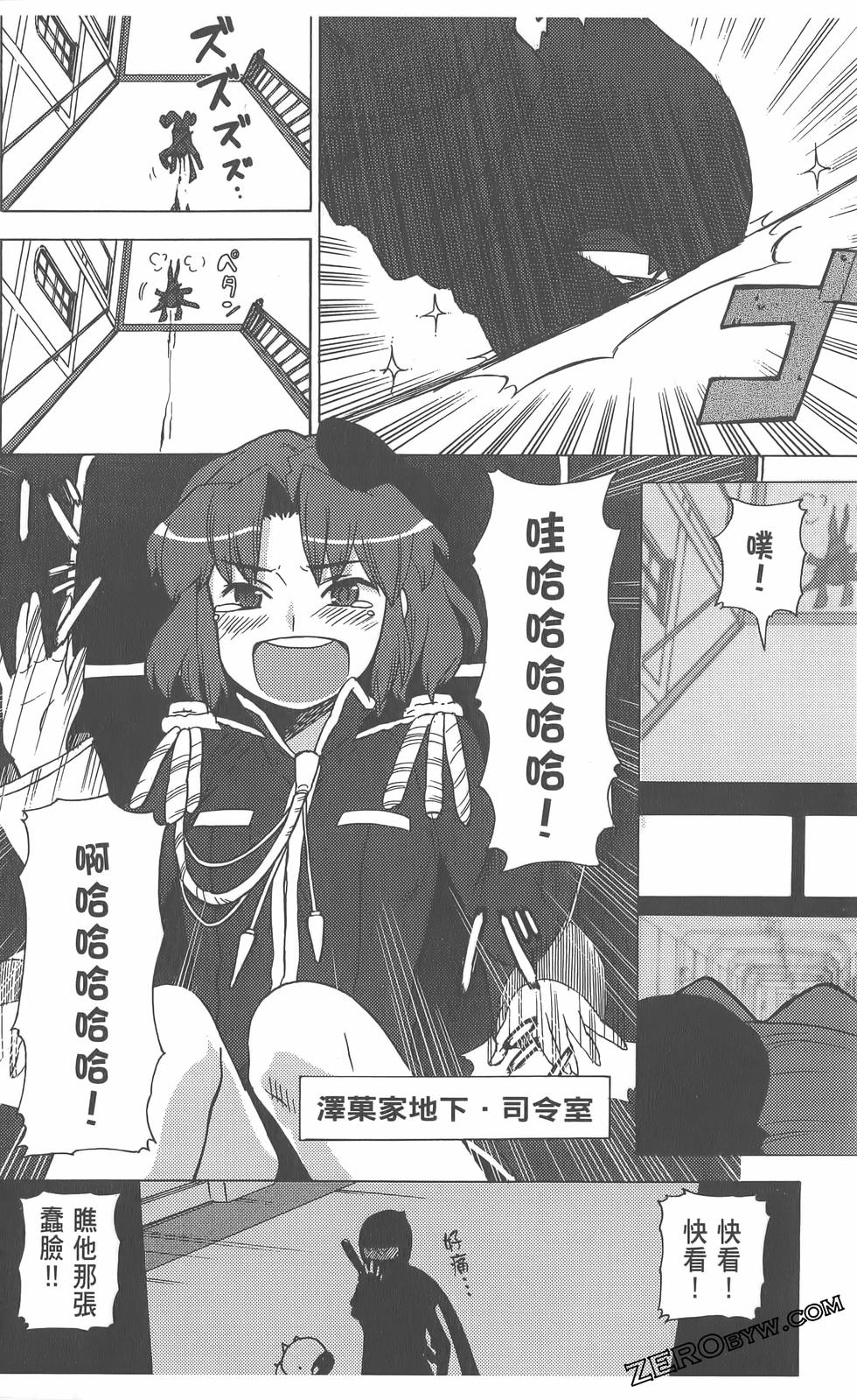 第103页