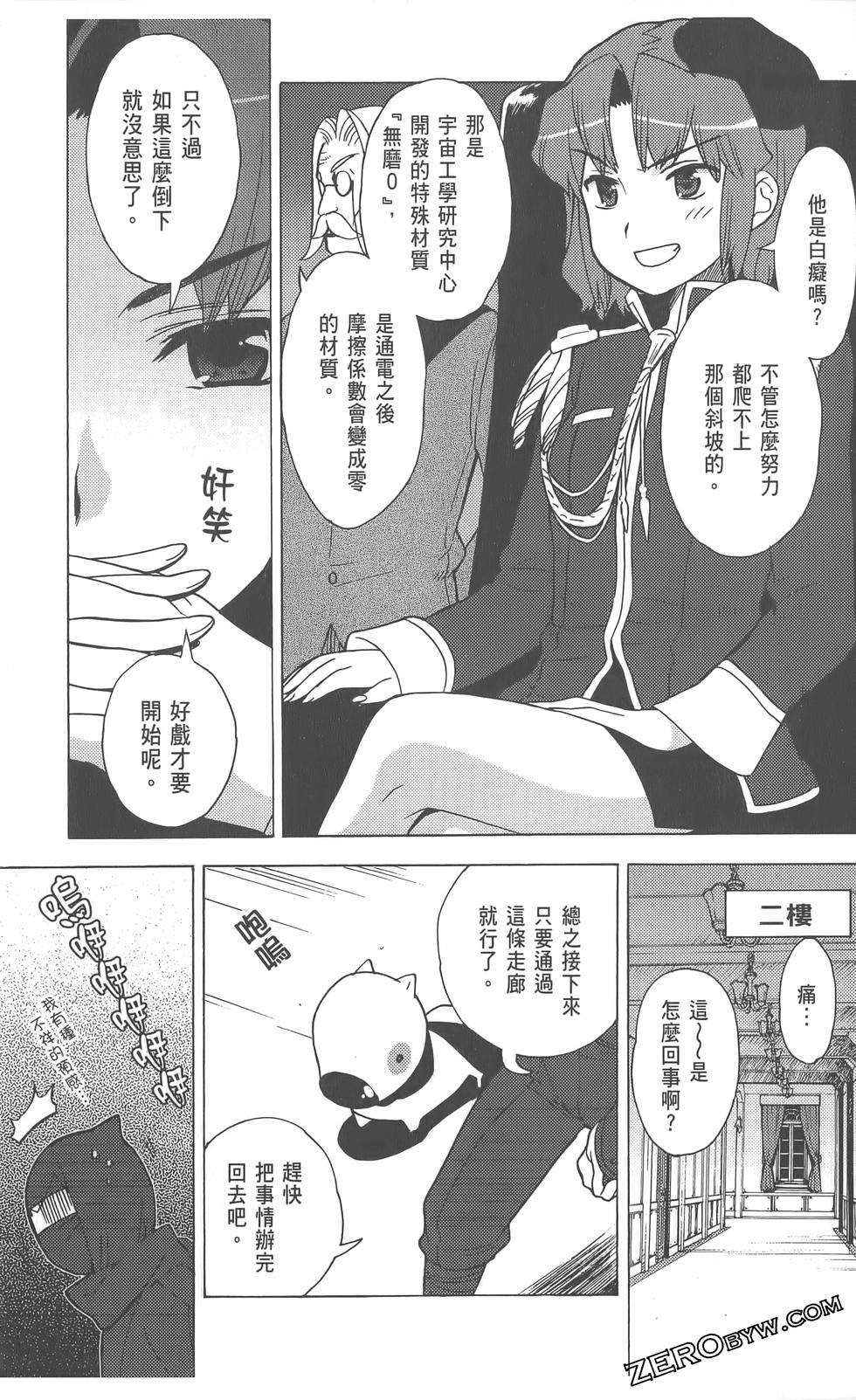 第104页