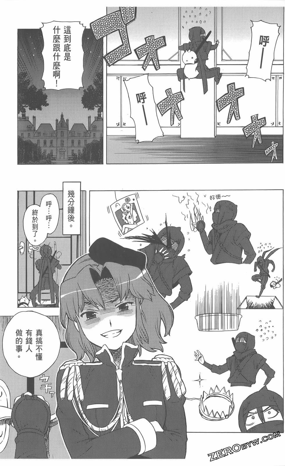 第106页