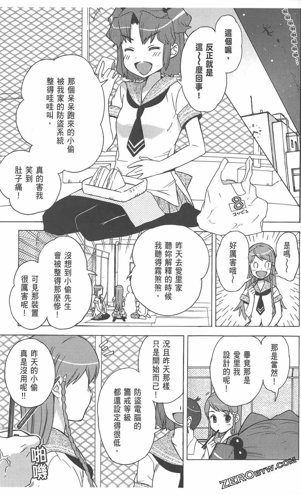 第108页