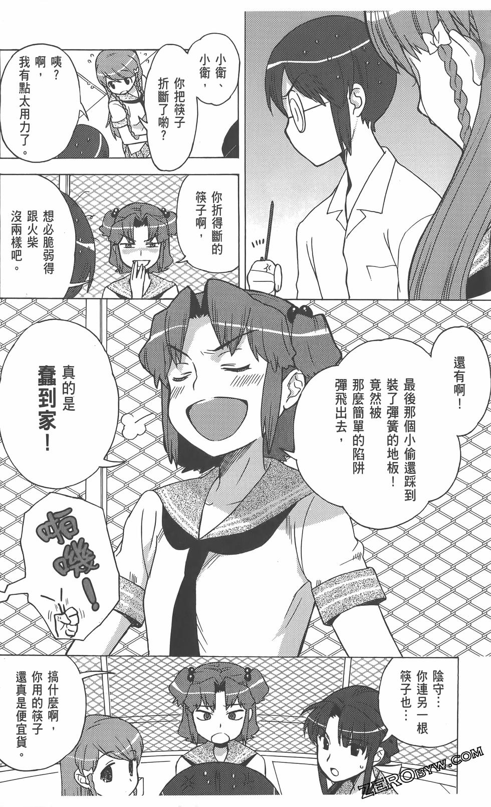 第109页
