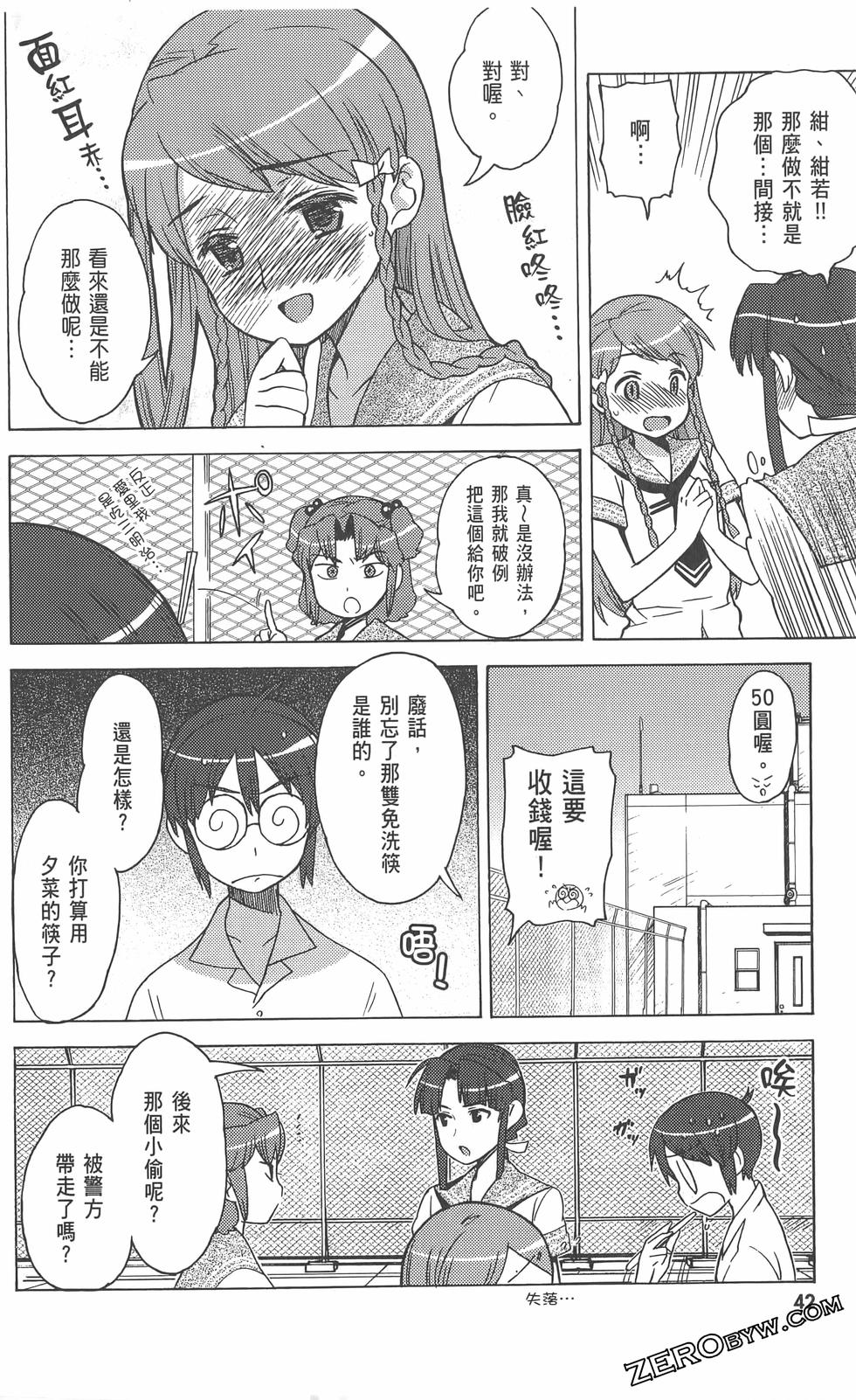 第111页