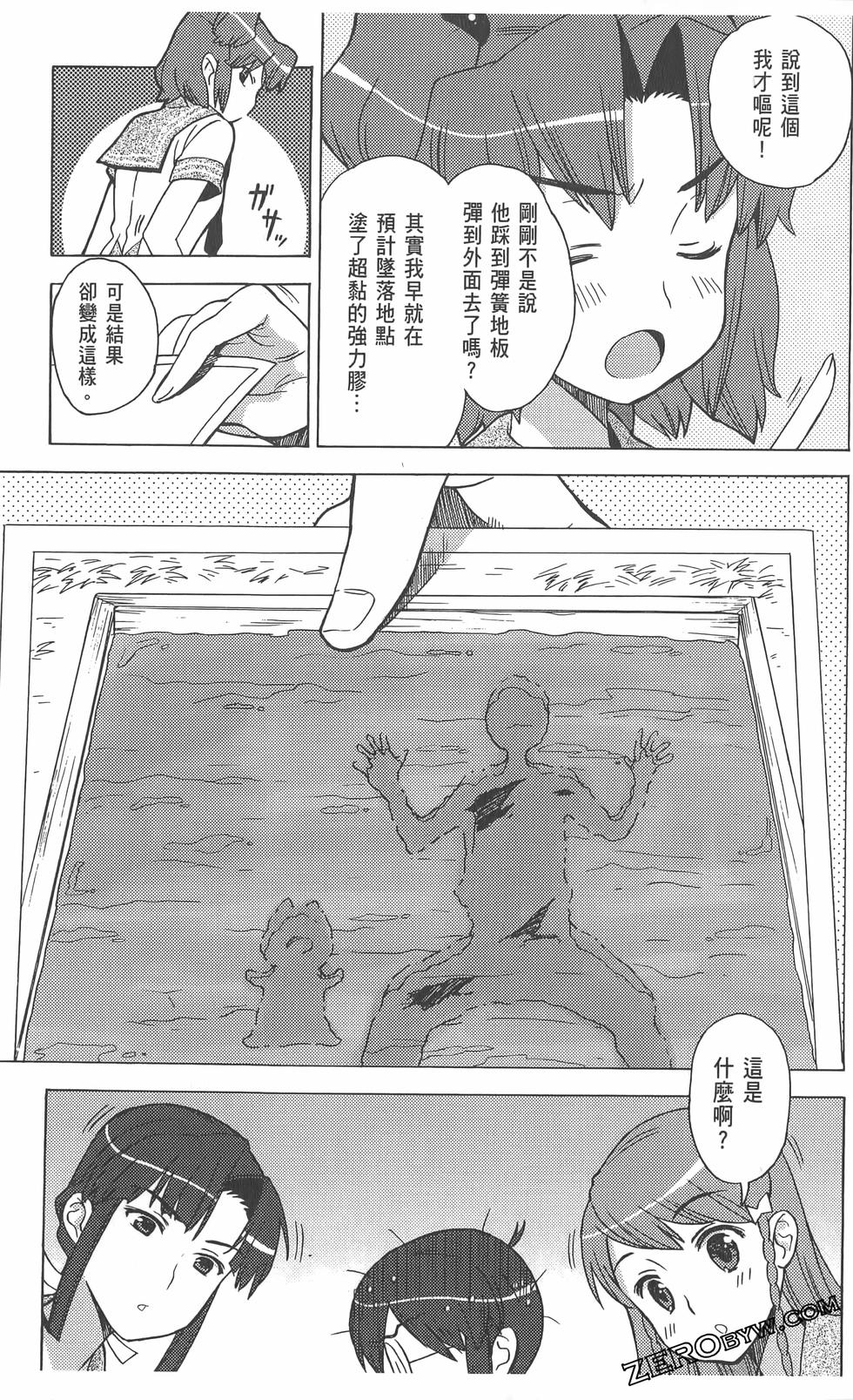 第112页