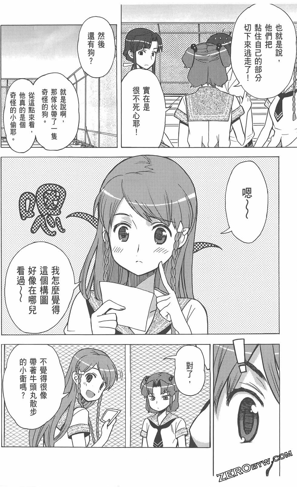 第113页