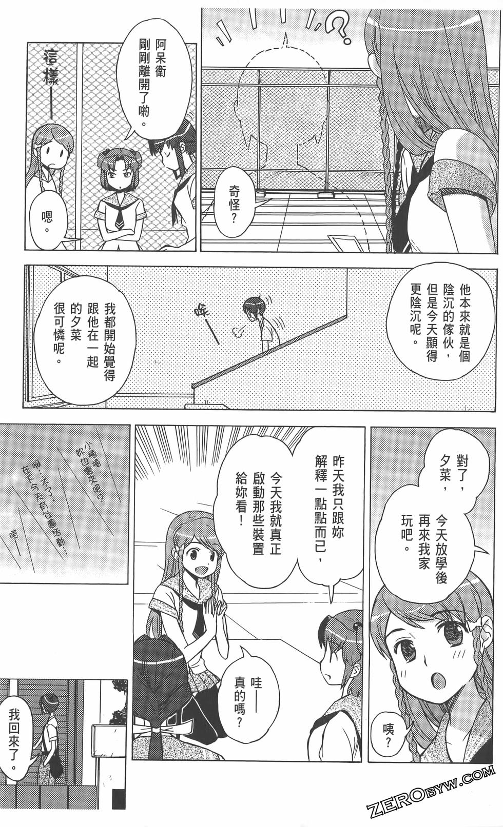 第114页