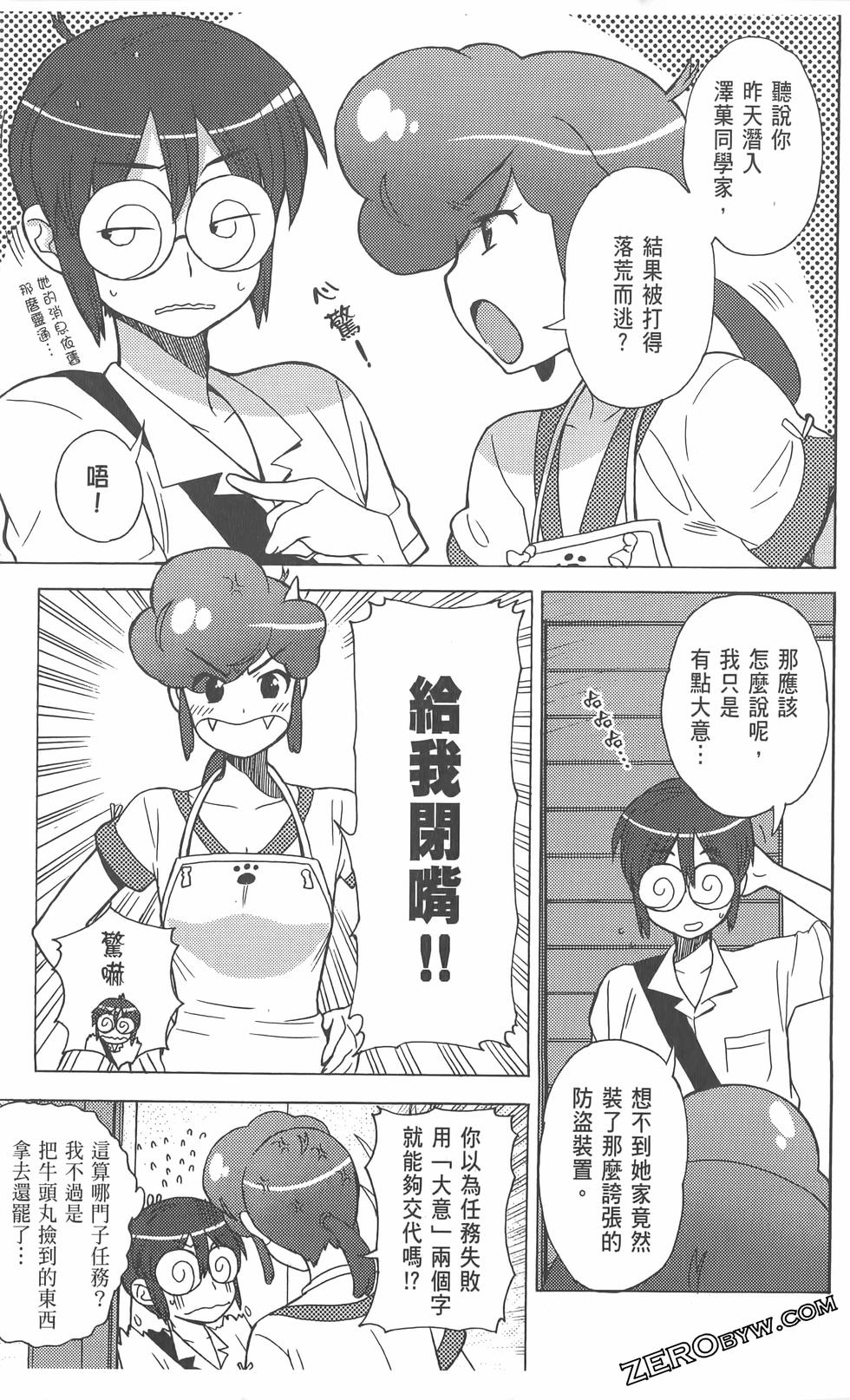 第116页