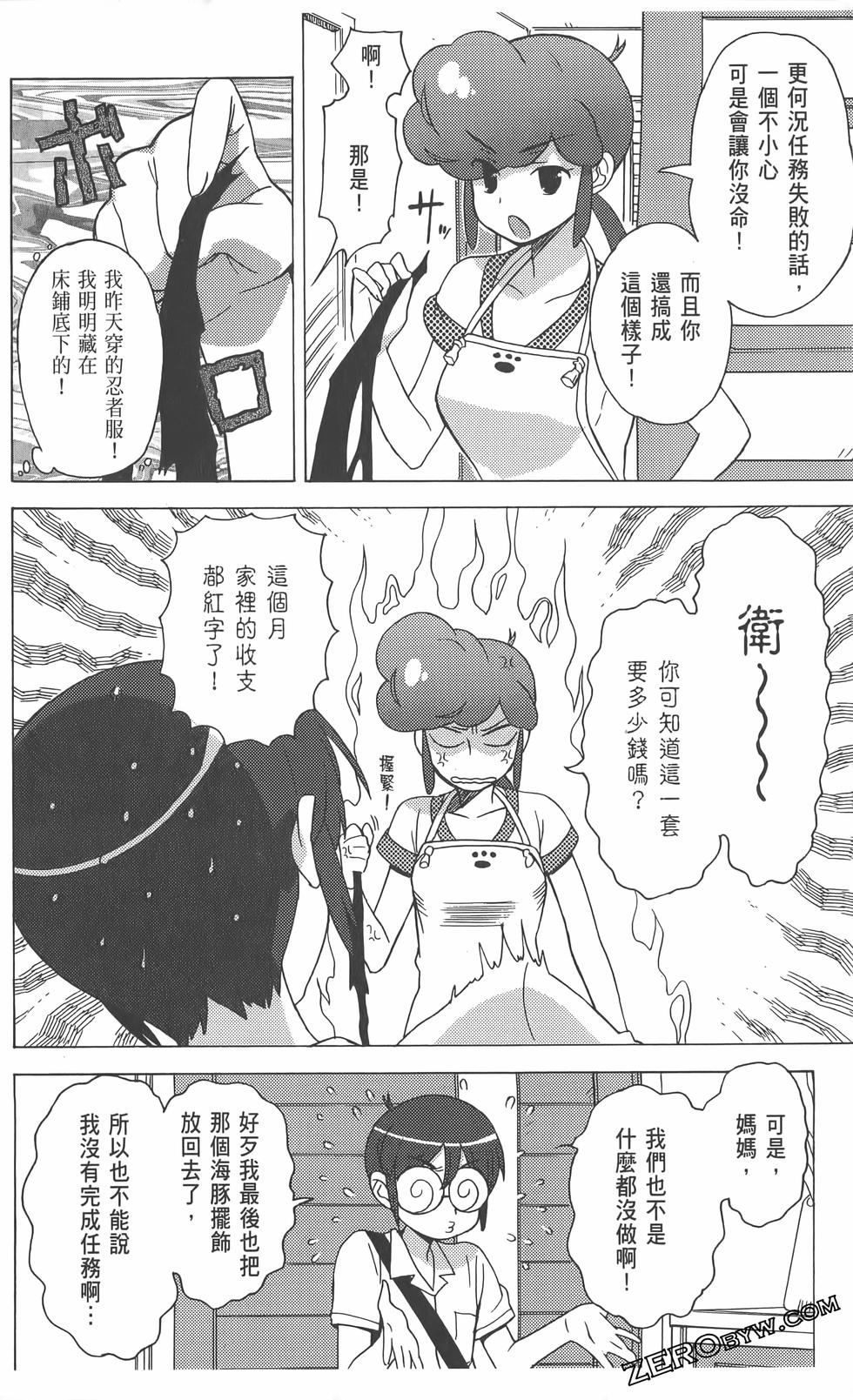 第117页