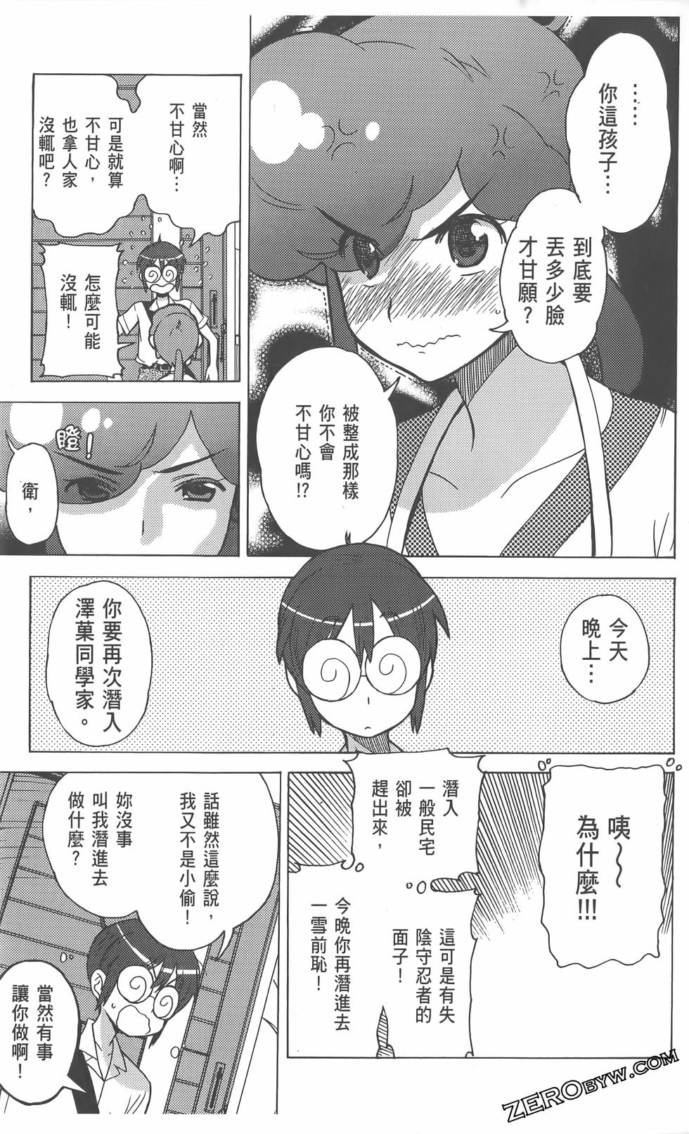第118页