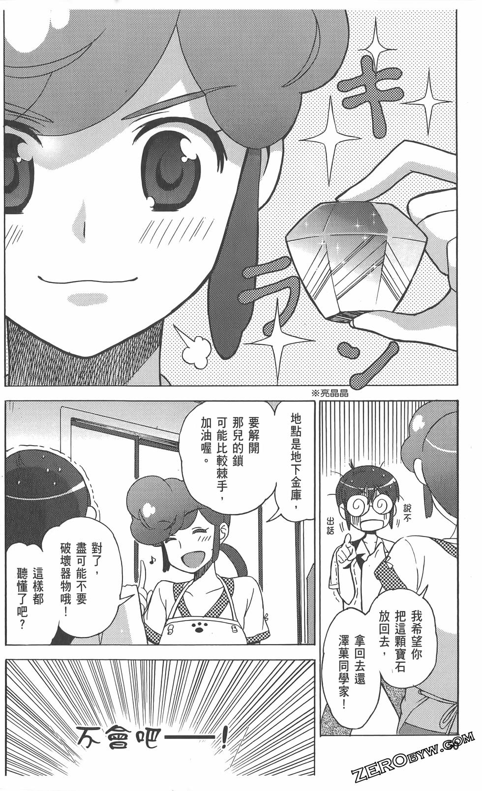 第119页