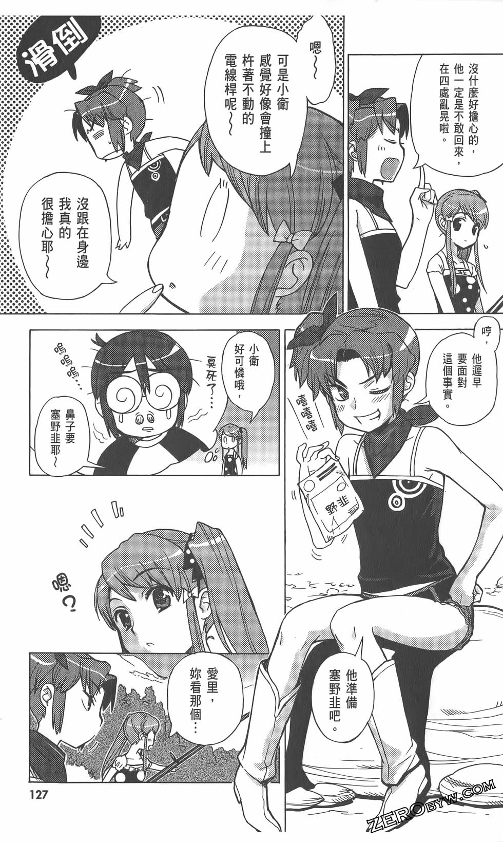 第128页