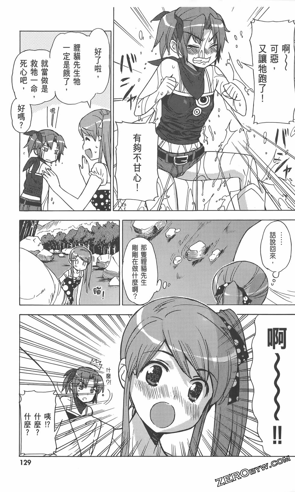 第130页