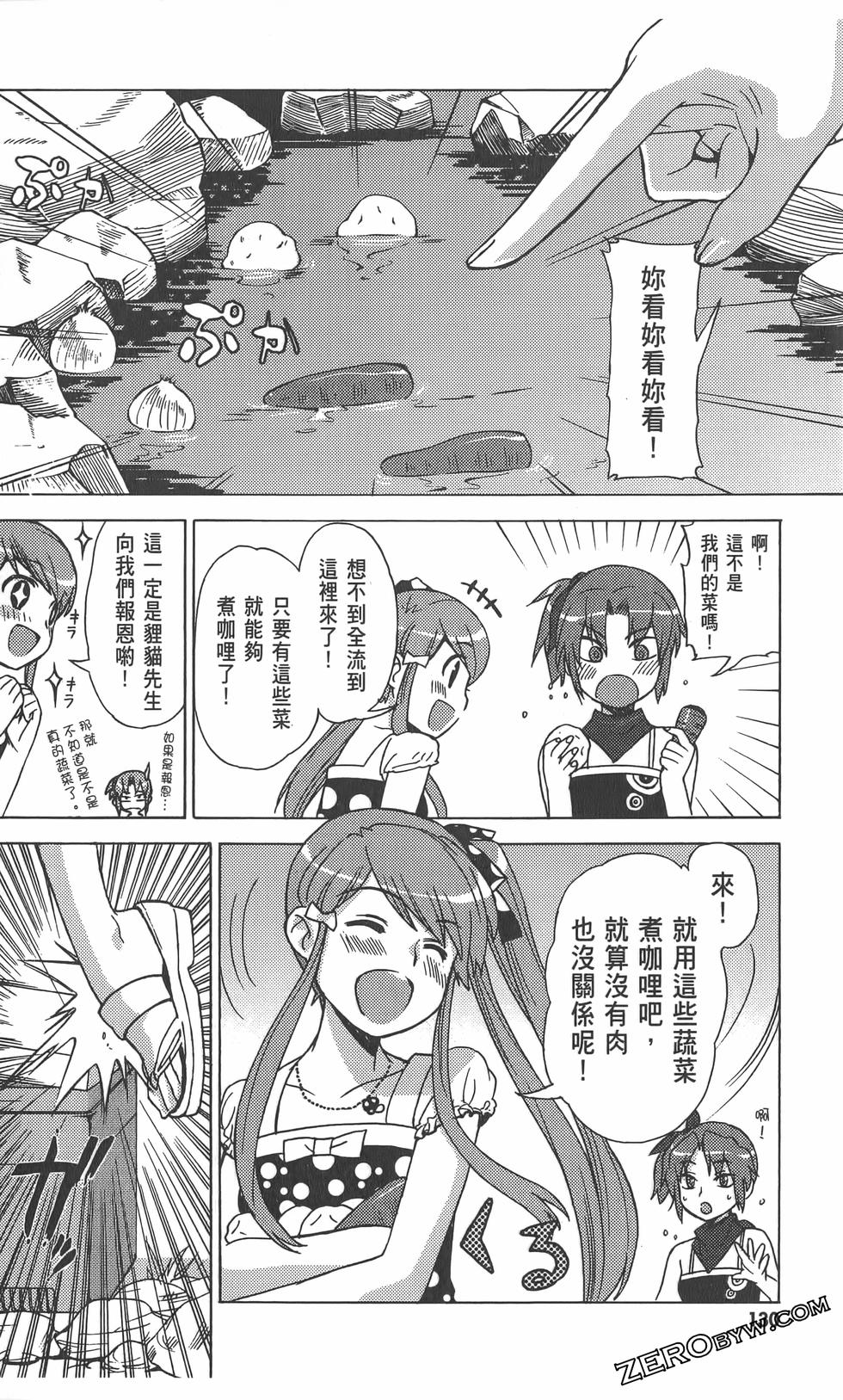第131页