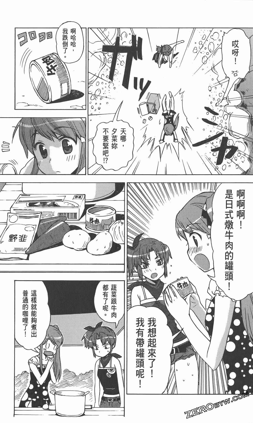 第132页