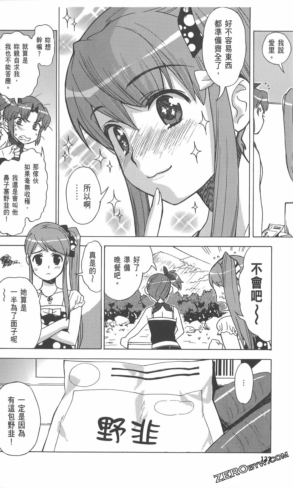 第133页