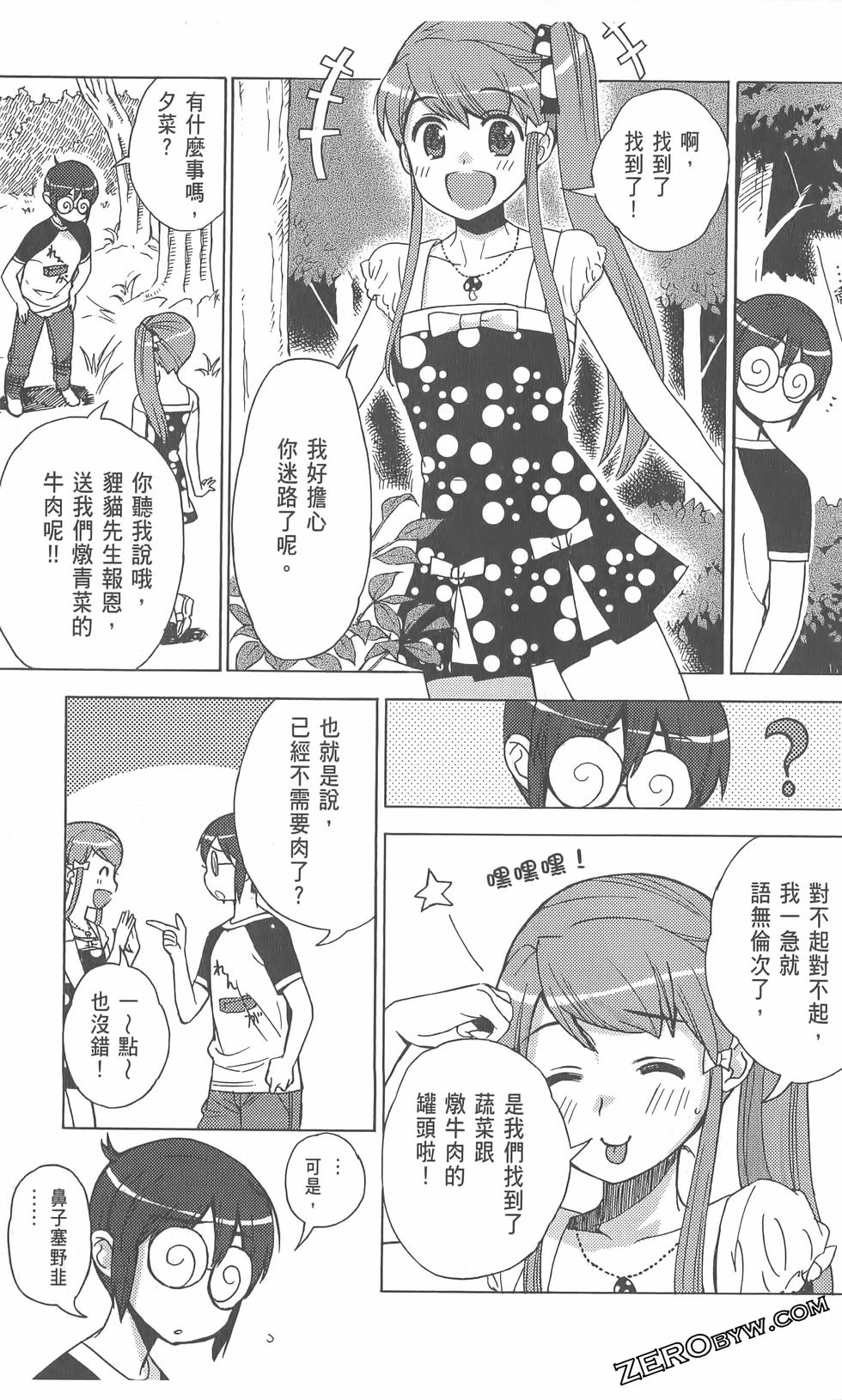 第136页