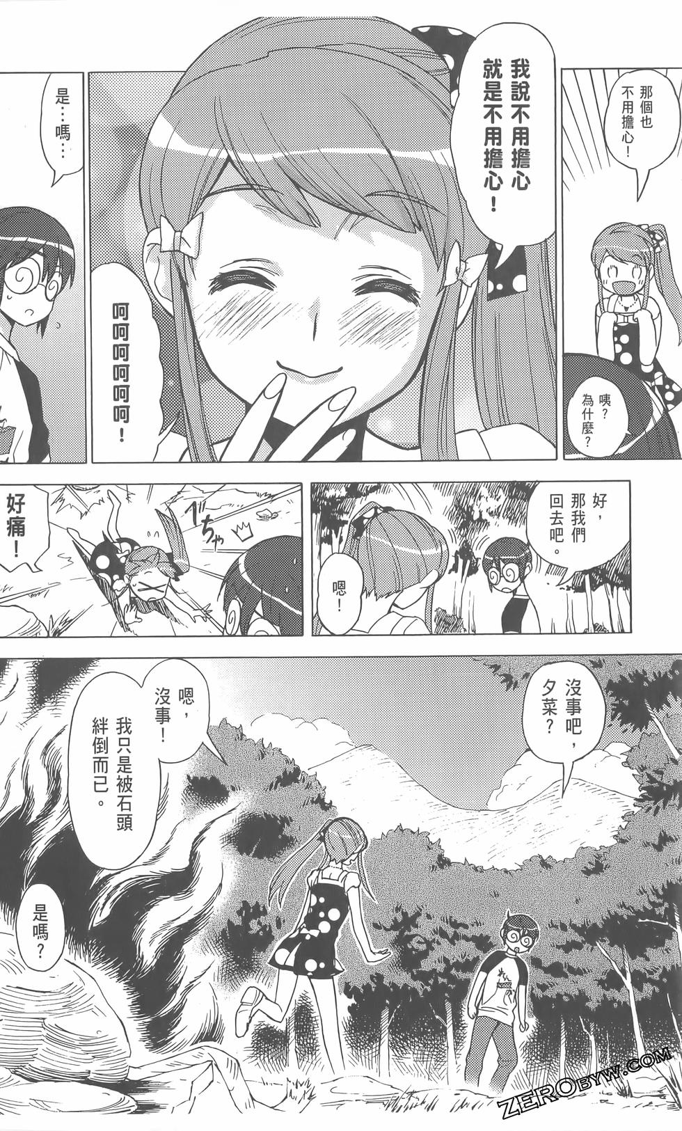 第137页