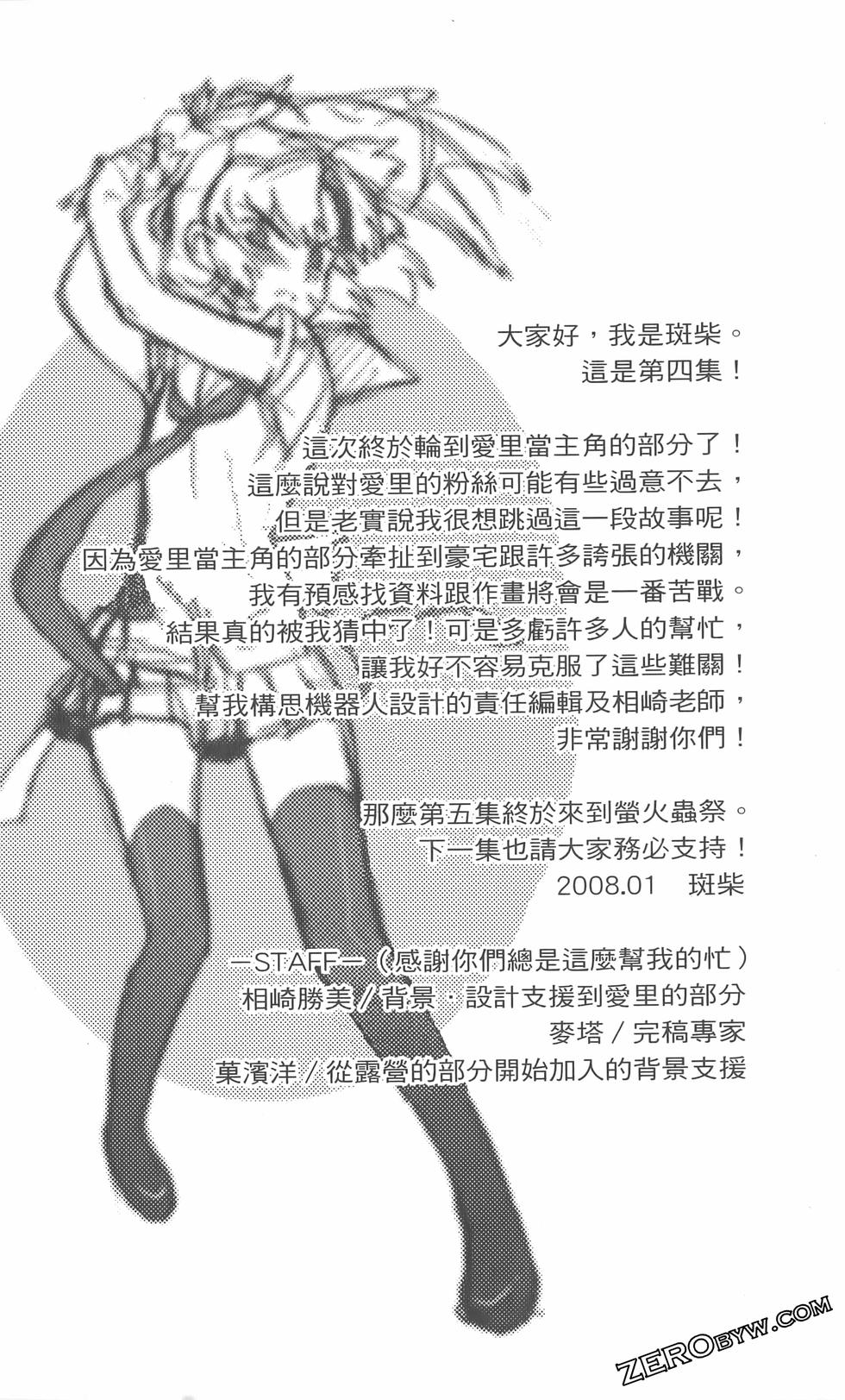 第139页