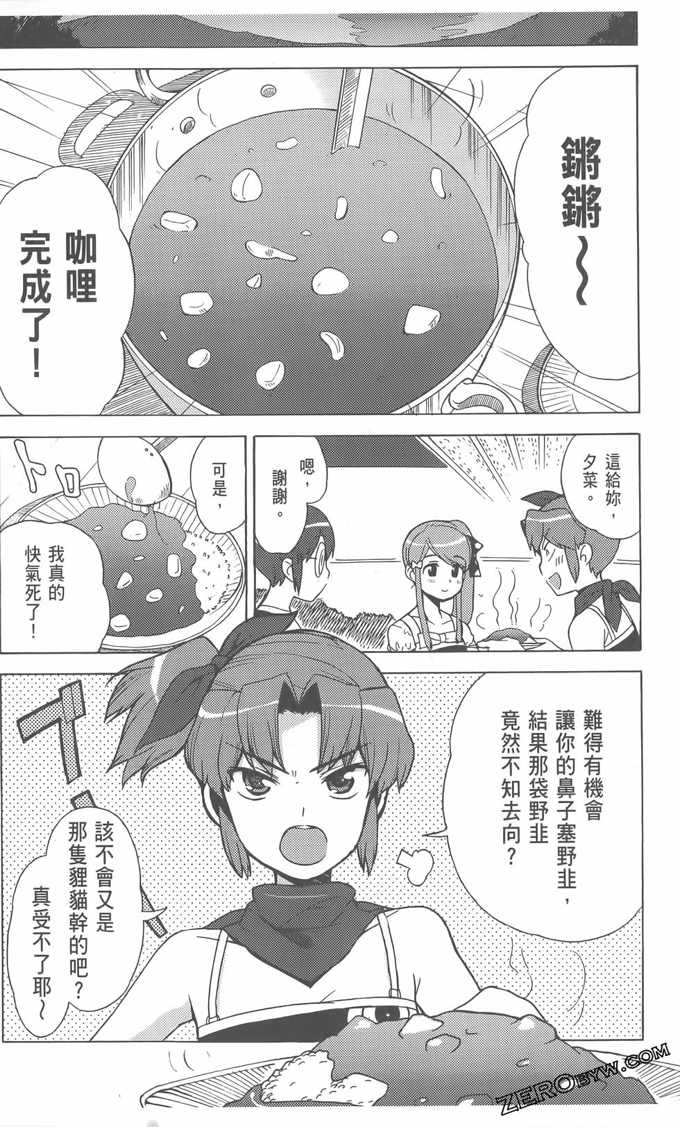 第141页