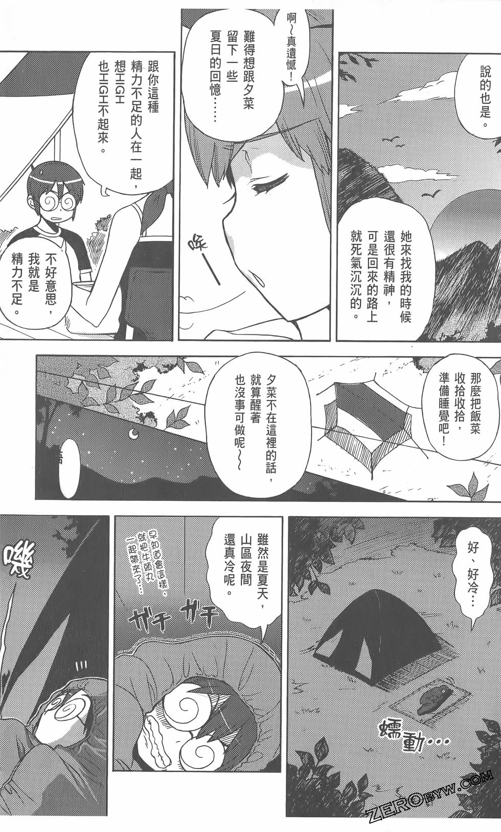 第144页