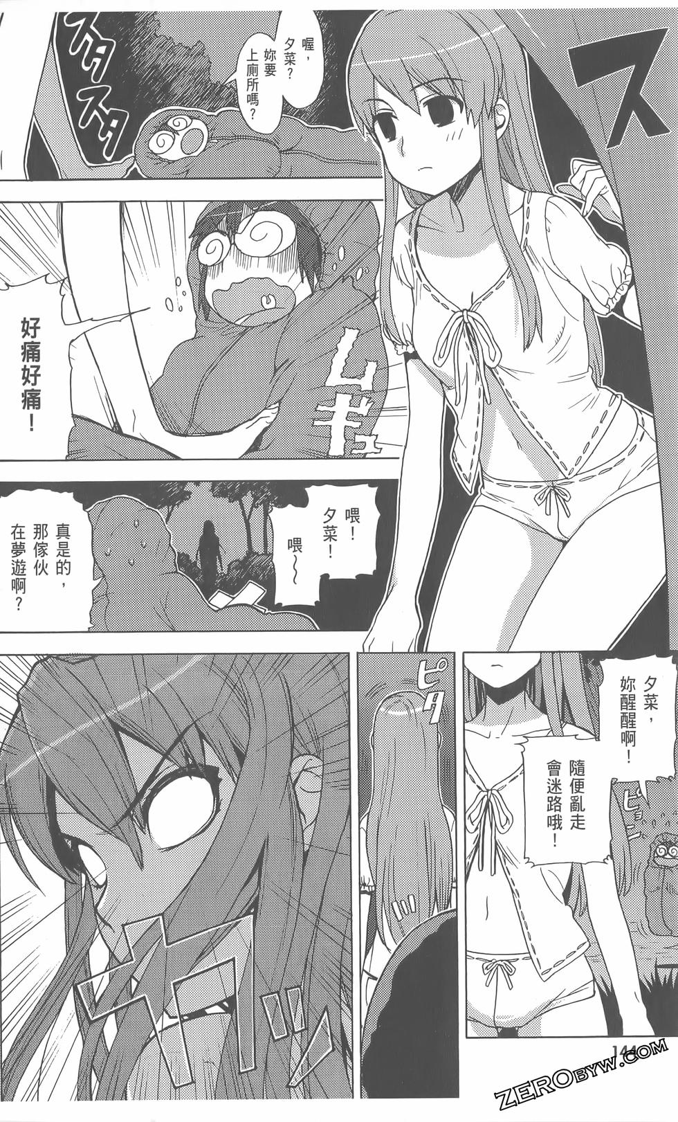 第145页