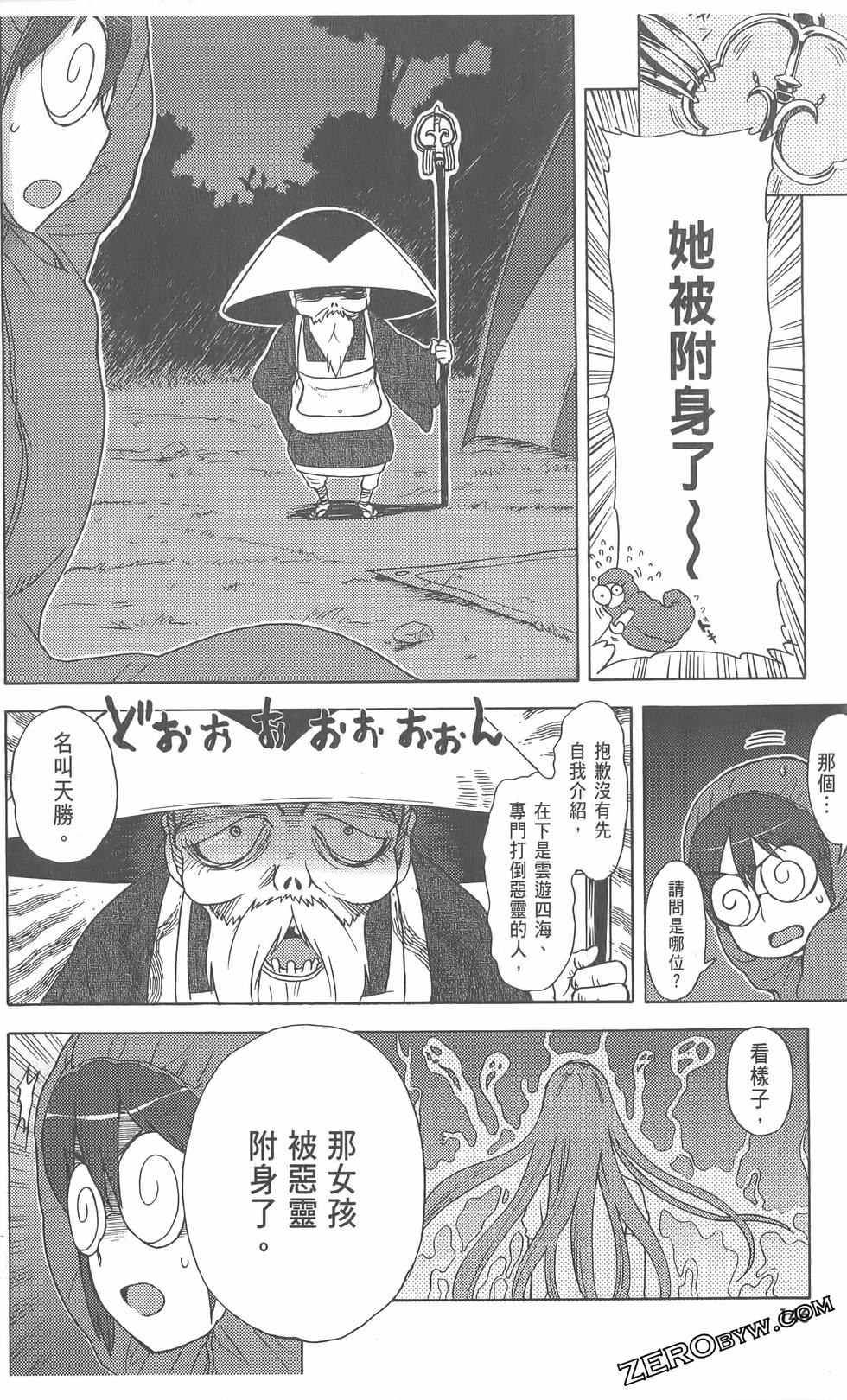 第147页