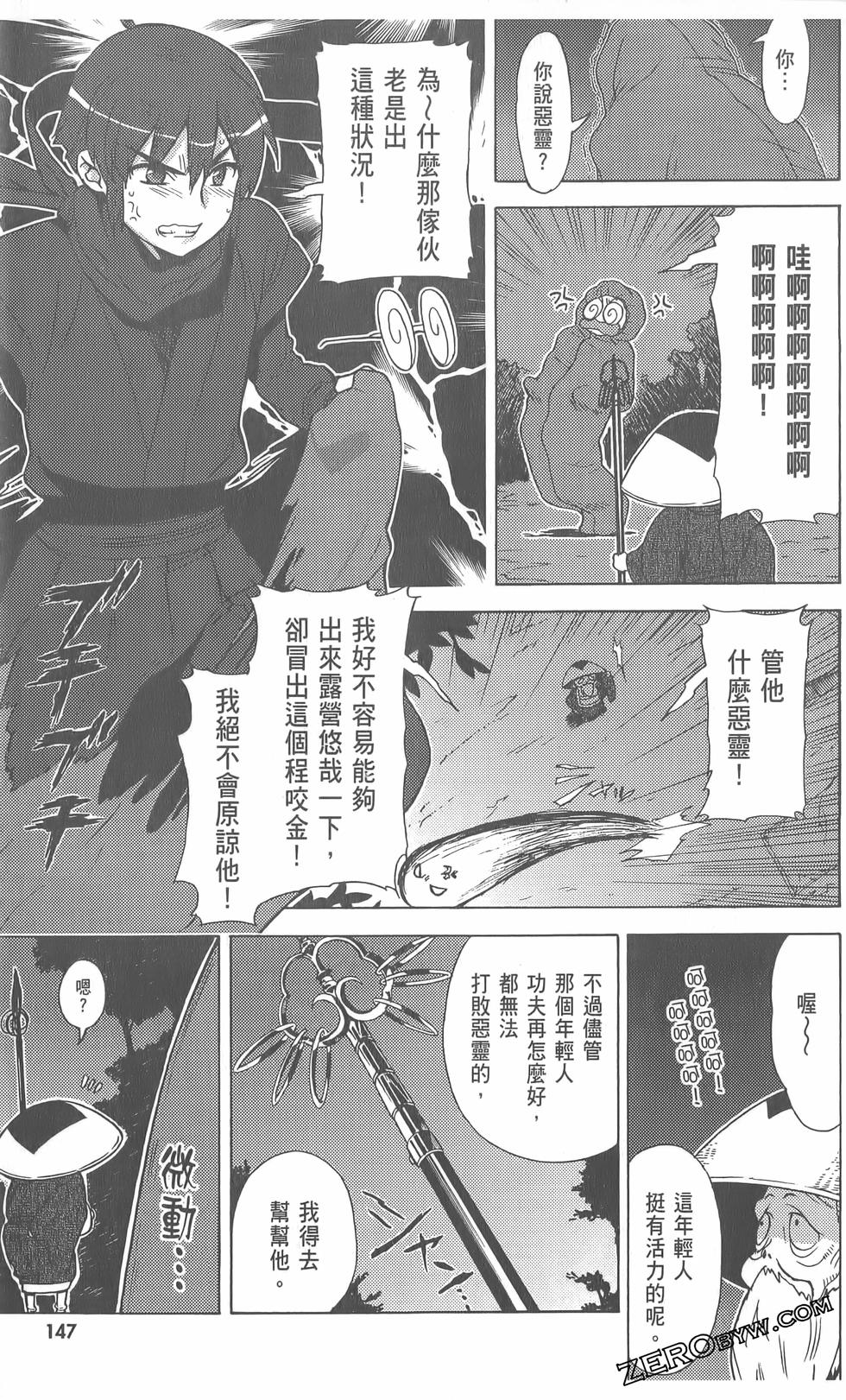 第148页