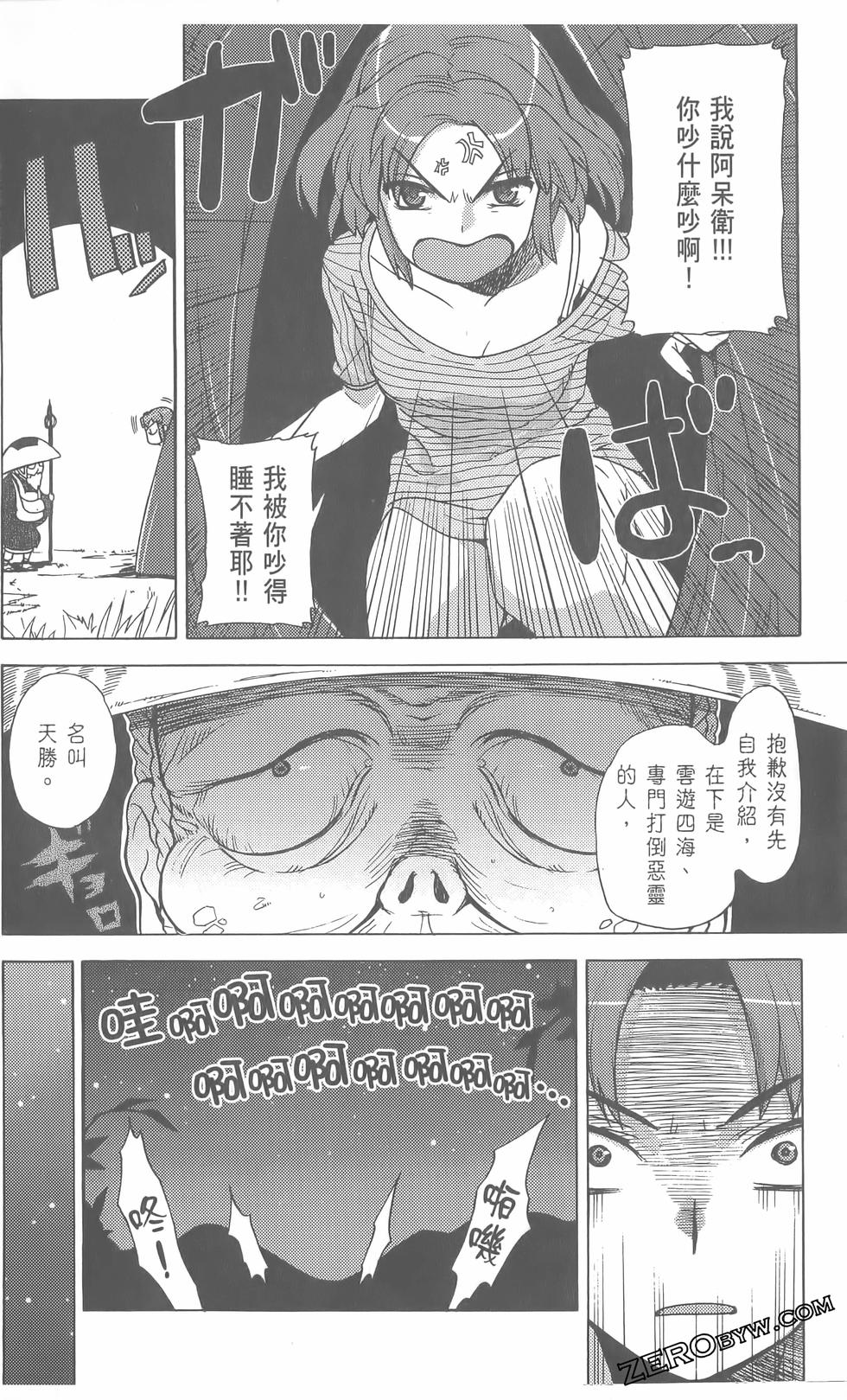 第149页