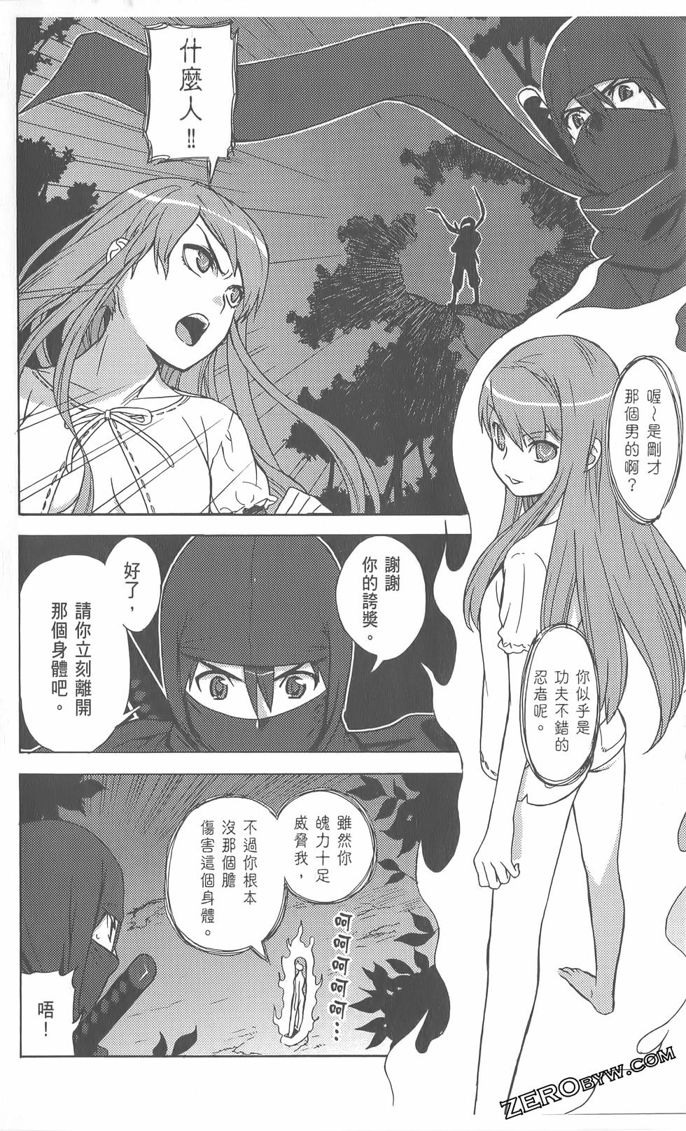 第151页