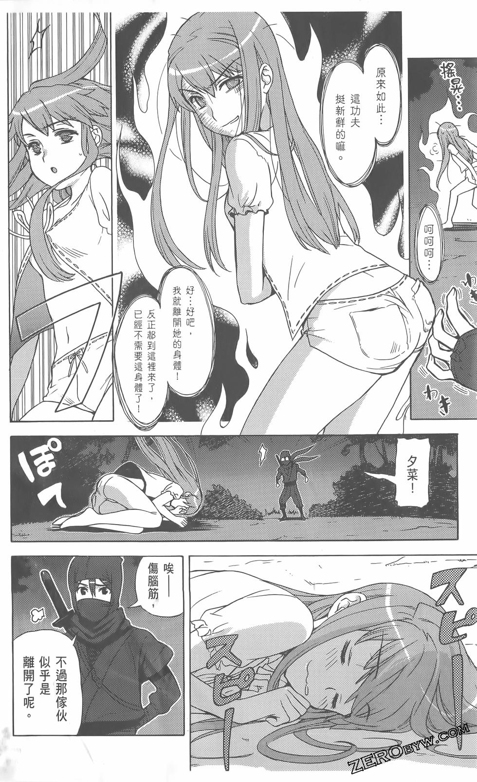 第153页