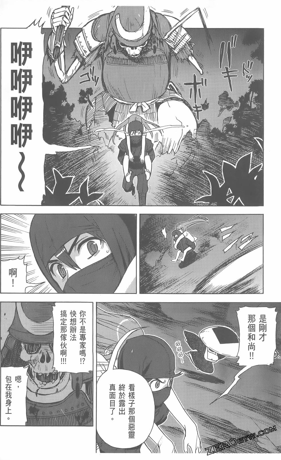 第157页