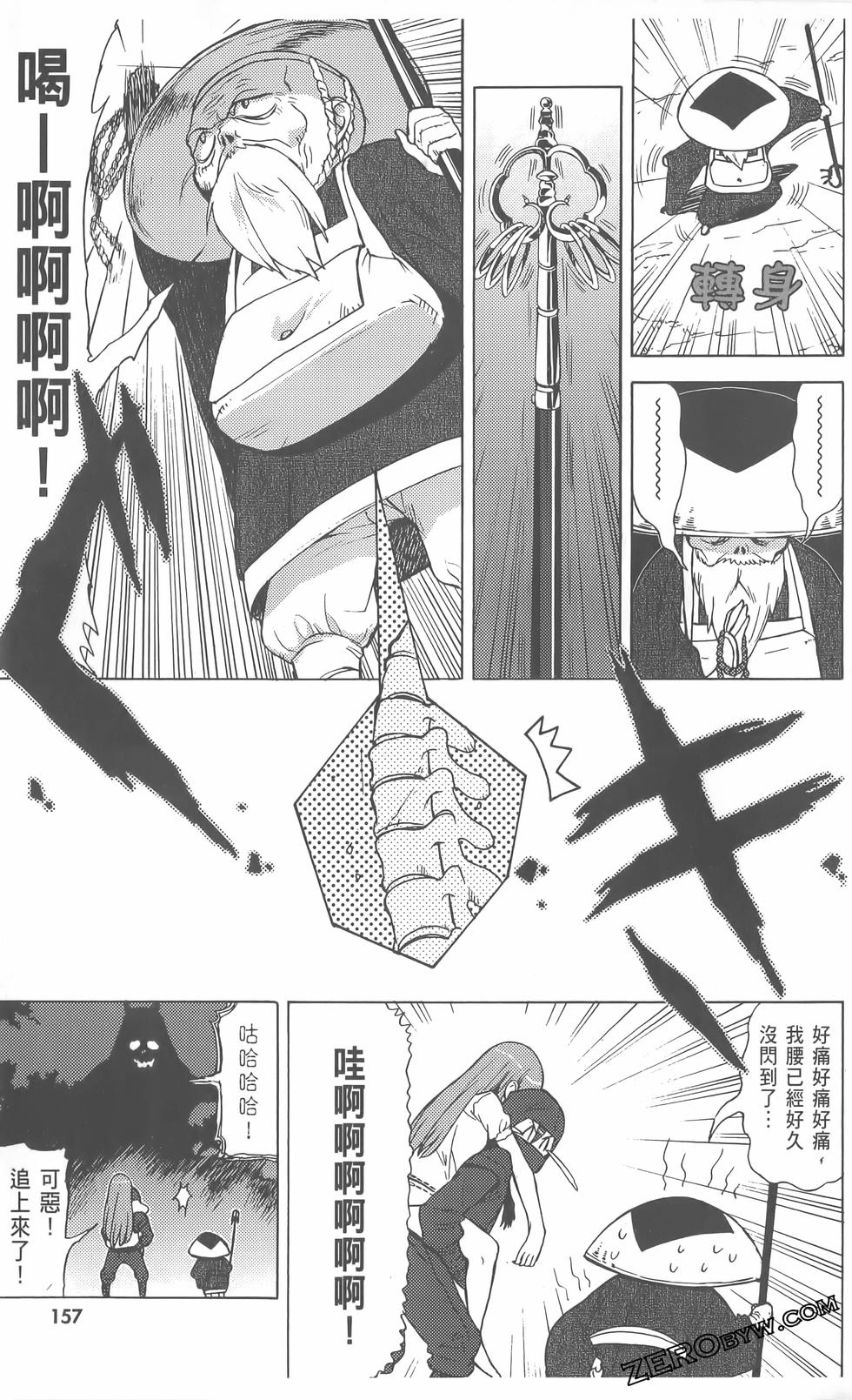 第158页