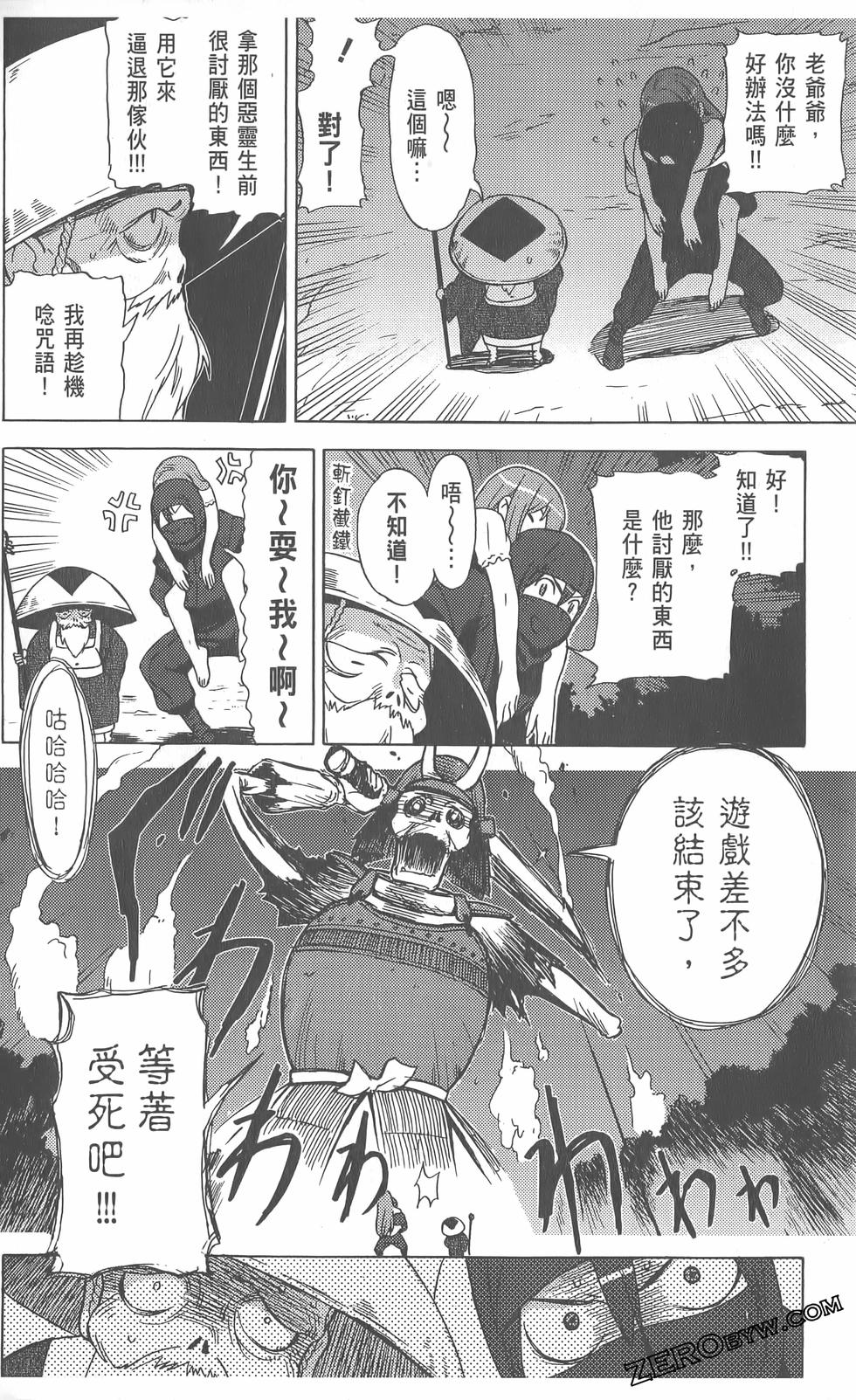 第159页