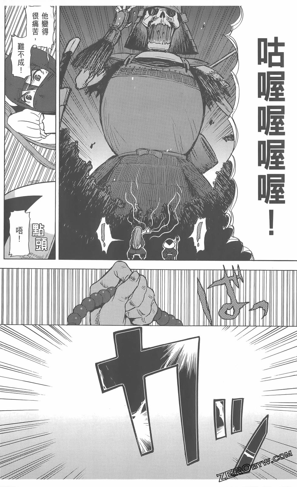 第161页