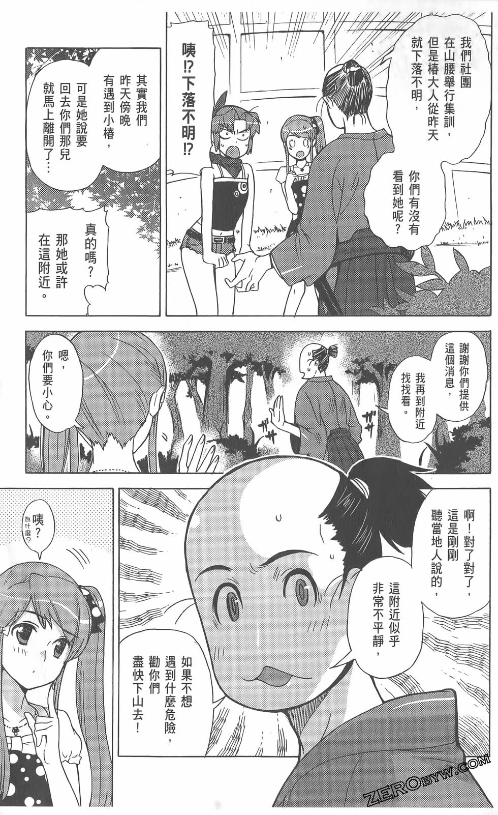 第164页
