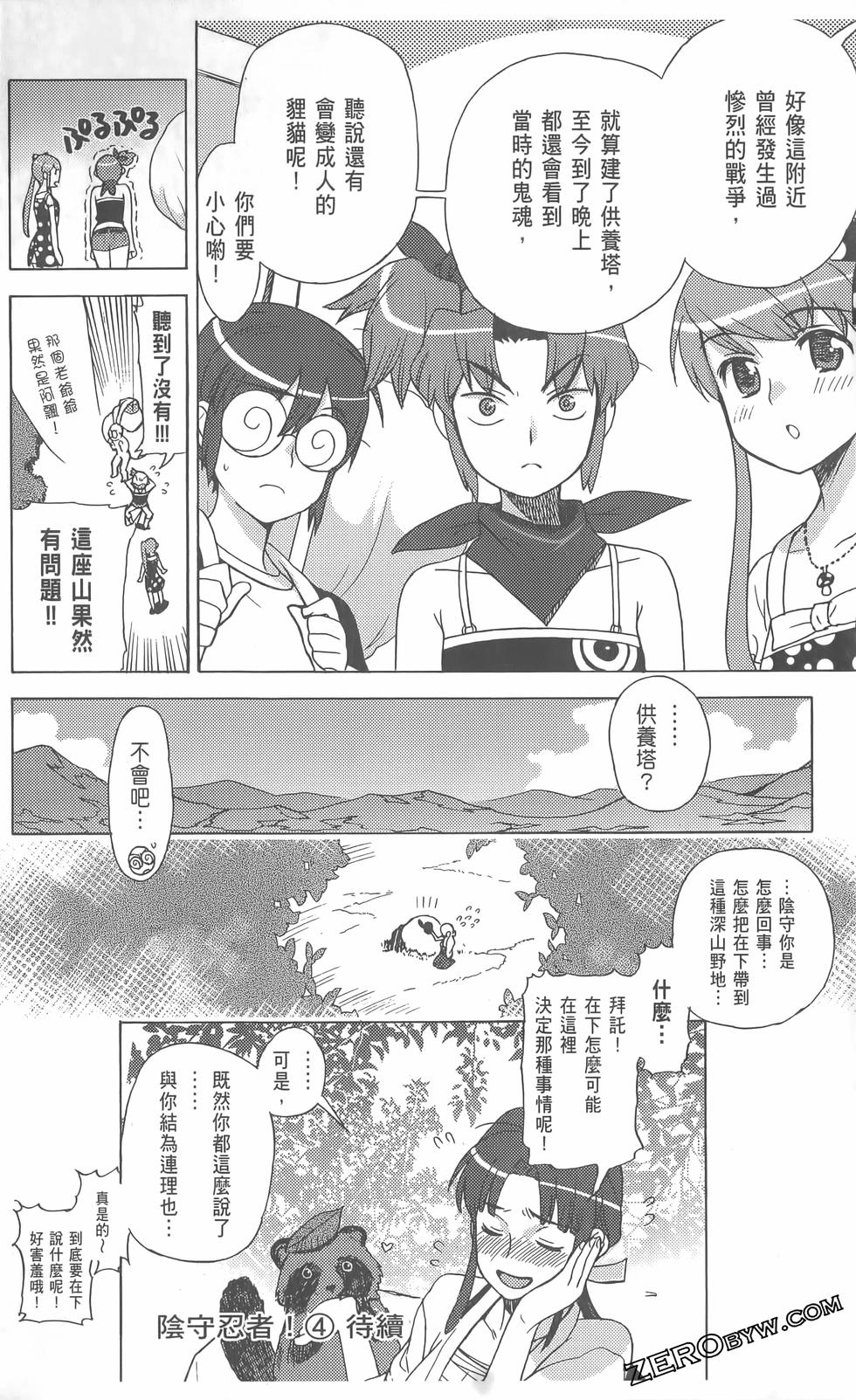 第165页