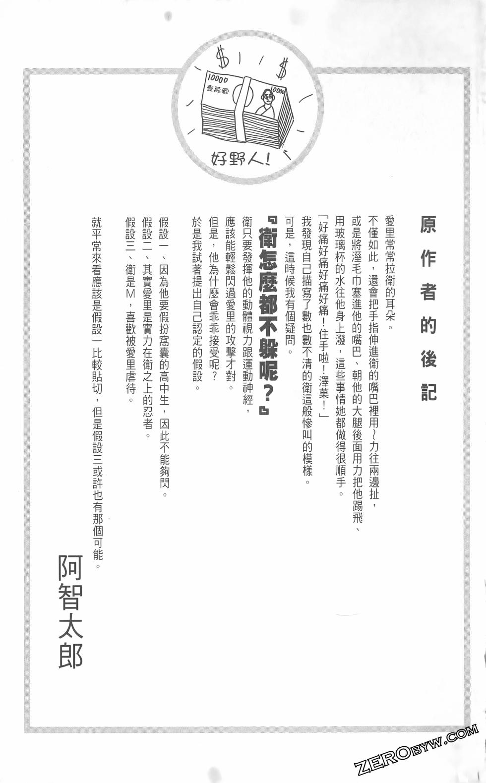 第166页