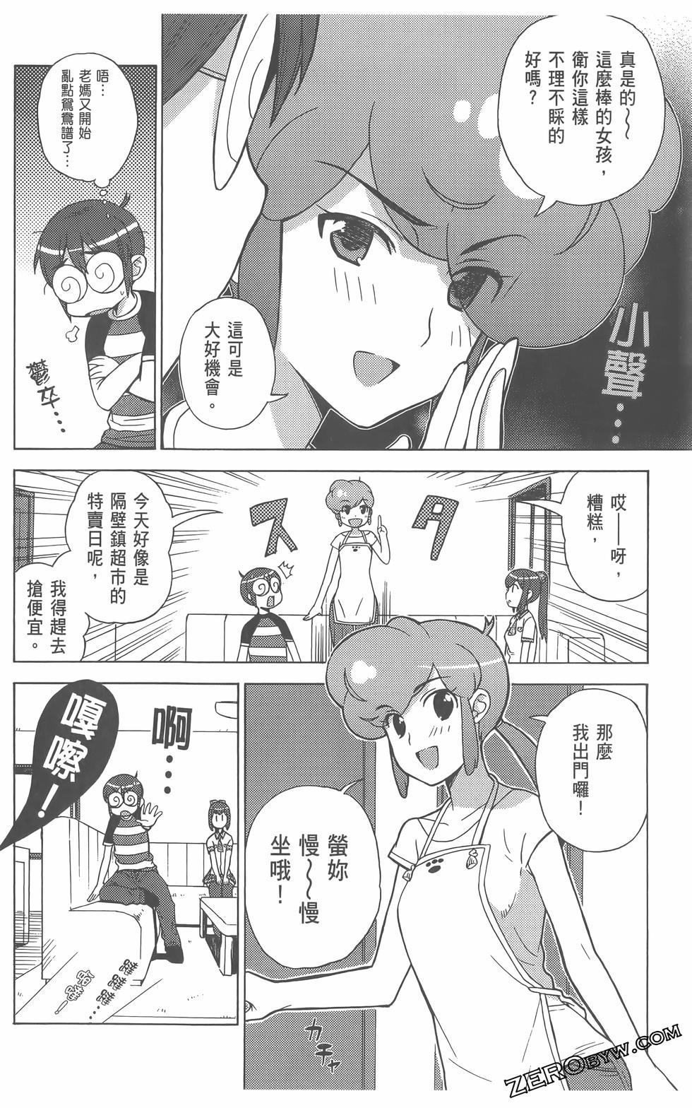 第33页