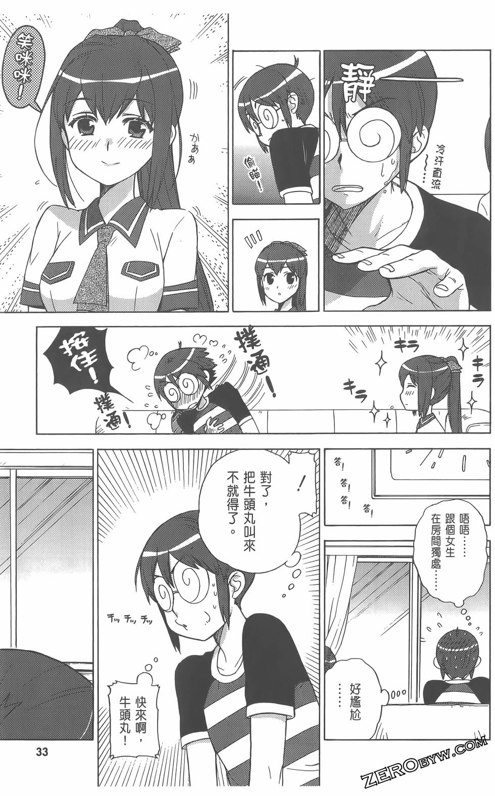 第34页