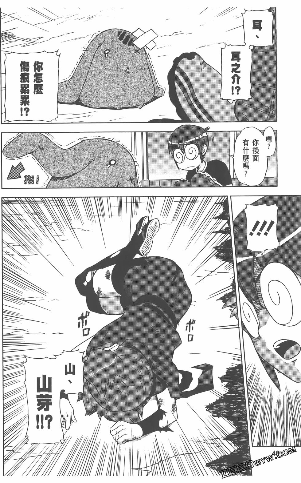 第41页
