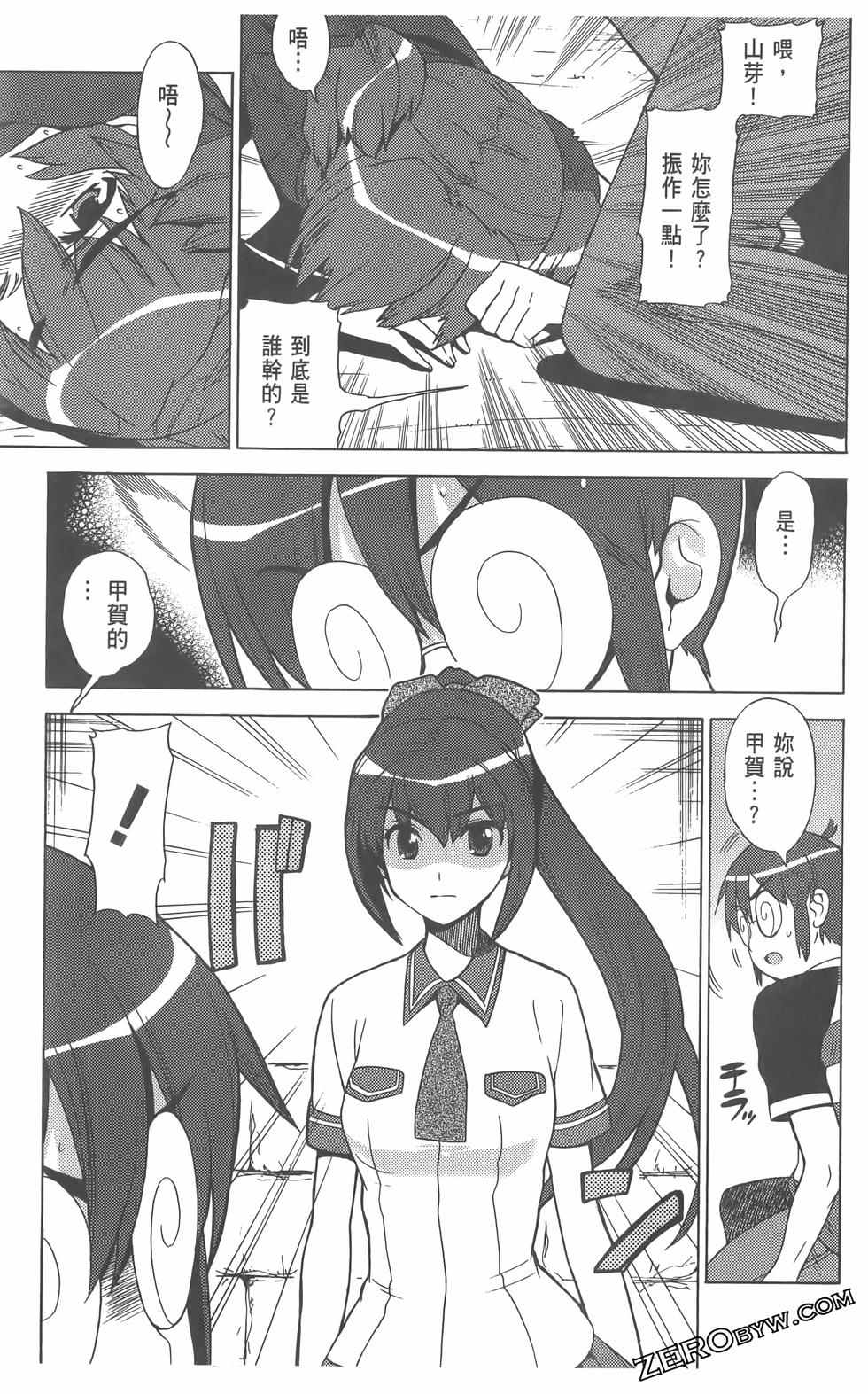第44页