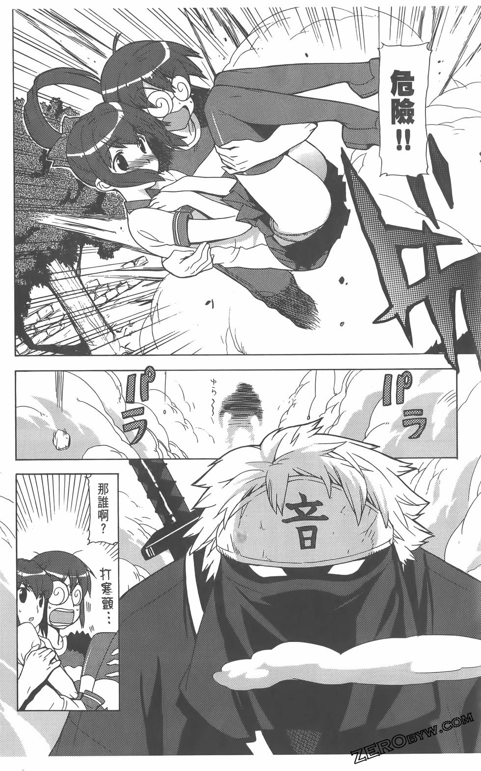 第47页