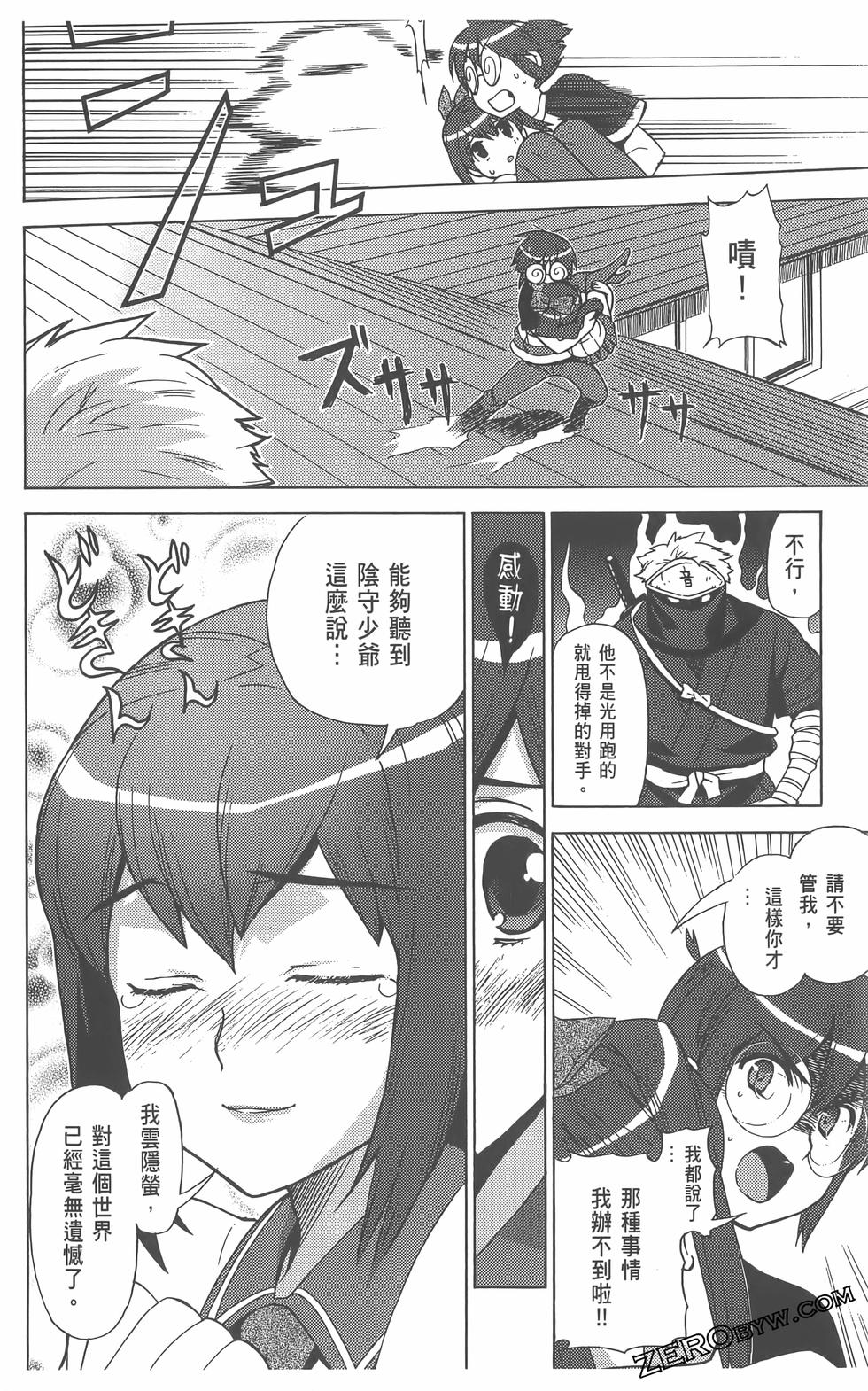 第49页