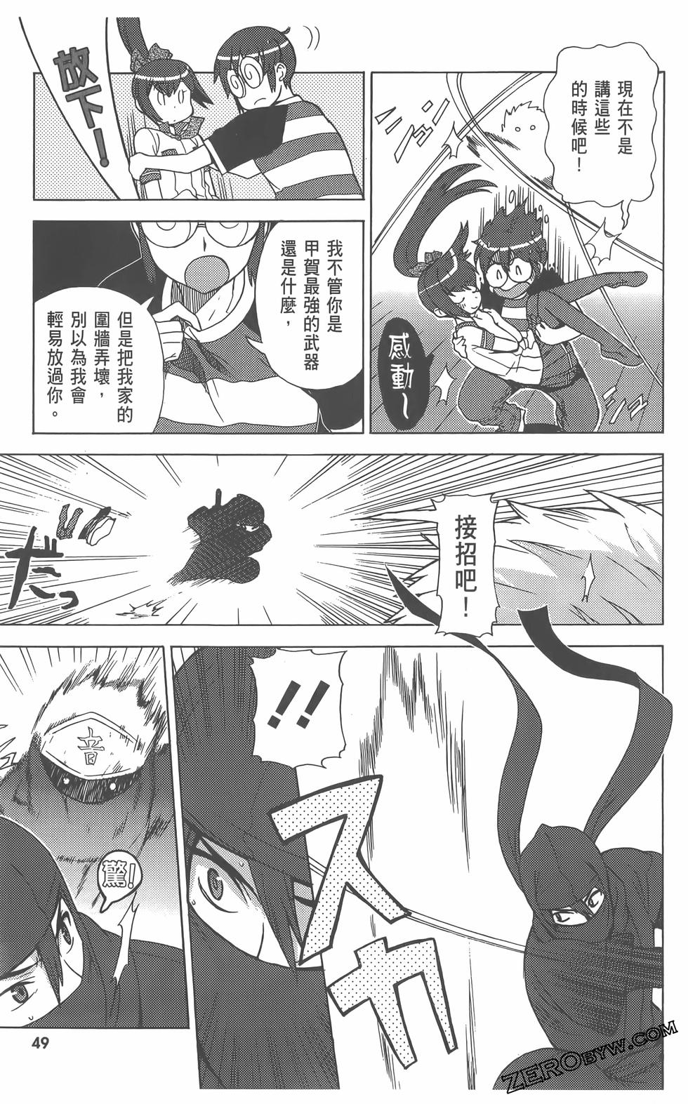 第50页