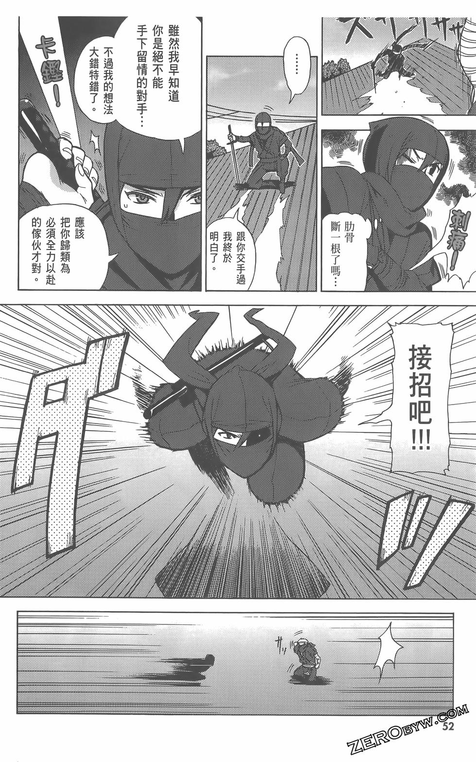 第53页
