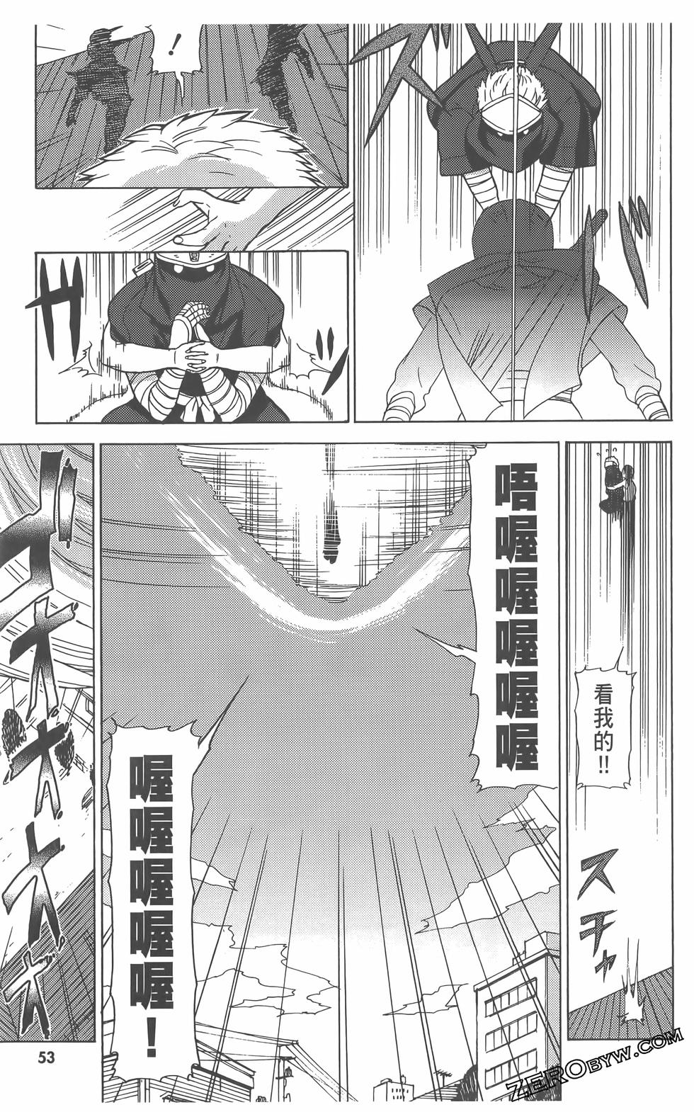 第54页