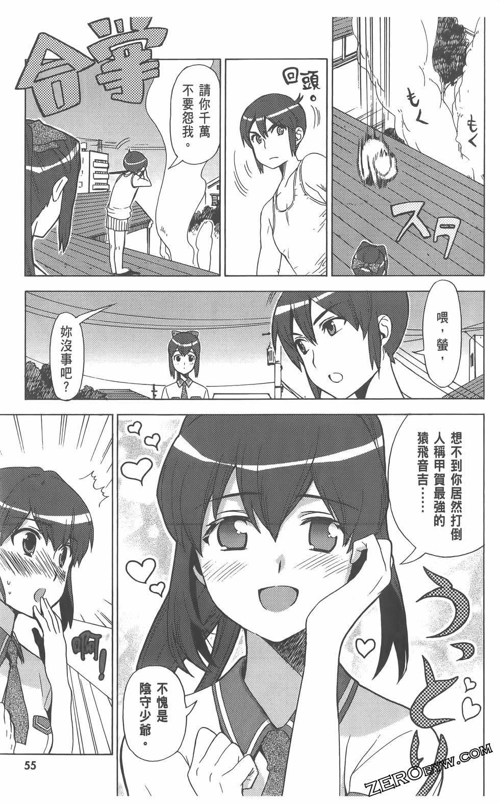 第56页