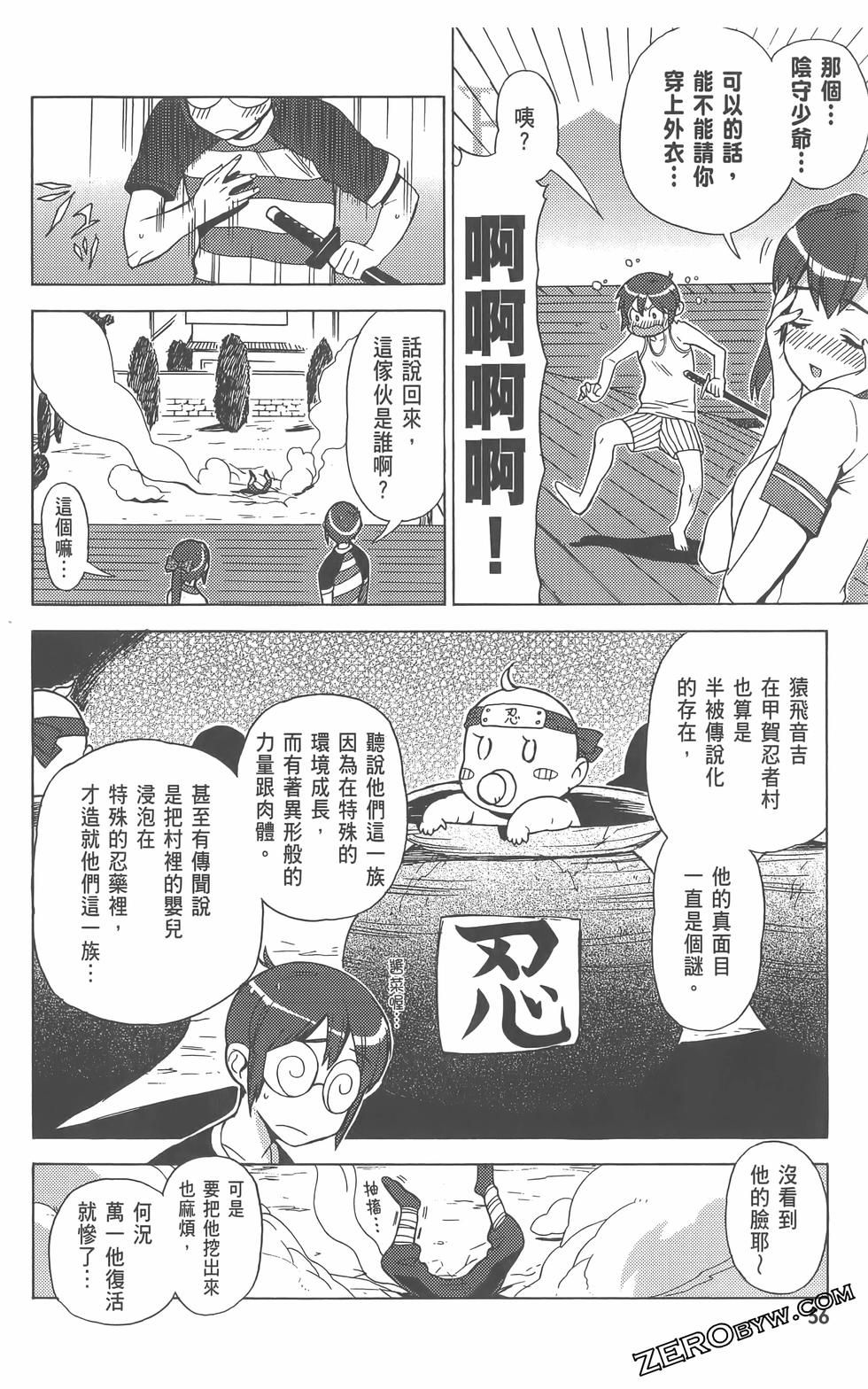 第57页